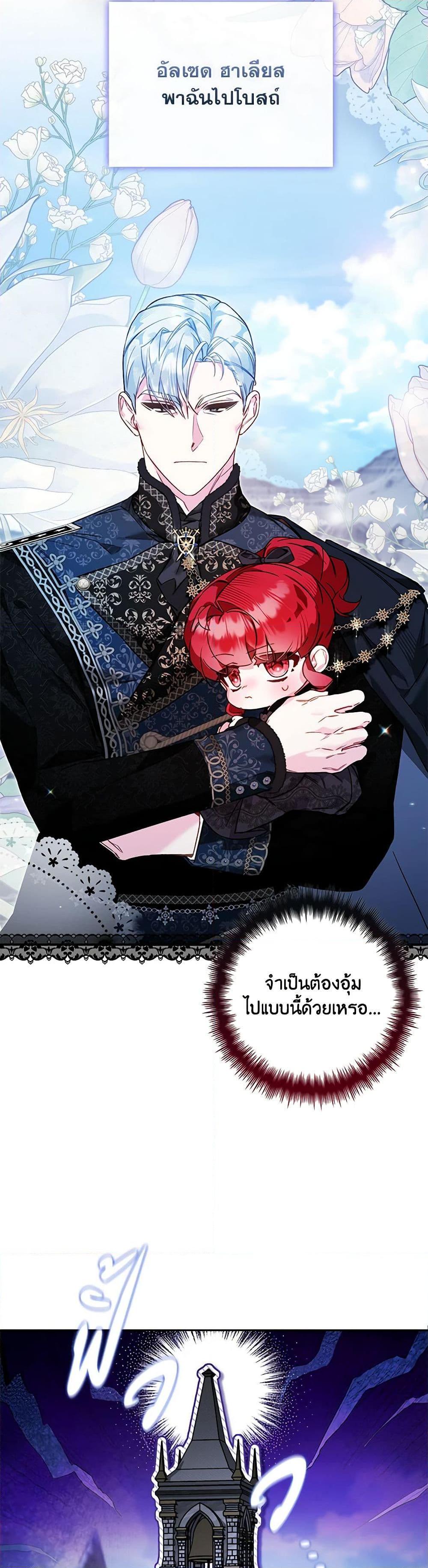 Manga-lc-com อ่านมังงะ อ่านการ์ตูน ออนไลน์ ฟรี Your Enemy in Your Past Life Was Your Father ตอนที่ 1 2 3 4 5 6 7 8 9 10 11 12 13 14 ฟรี ไม่มีโฆษณา Manga-lc - อ่าน มังงะ อ่าน การ์ตูน ออนไลน์ อ่านมังงะ ฟรี