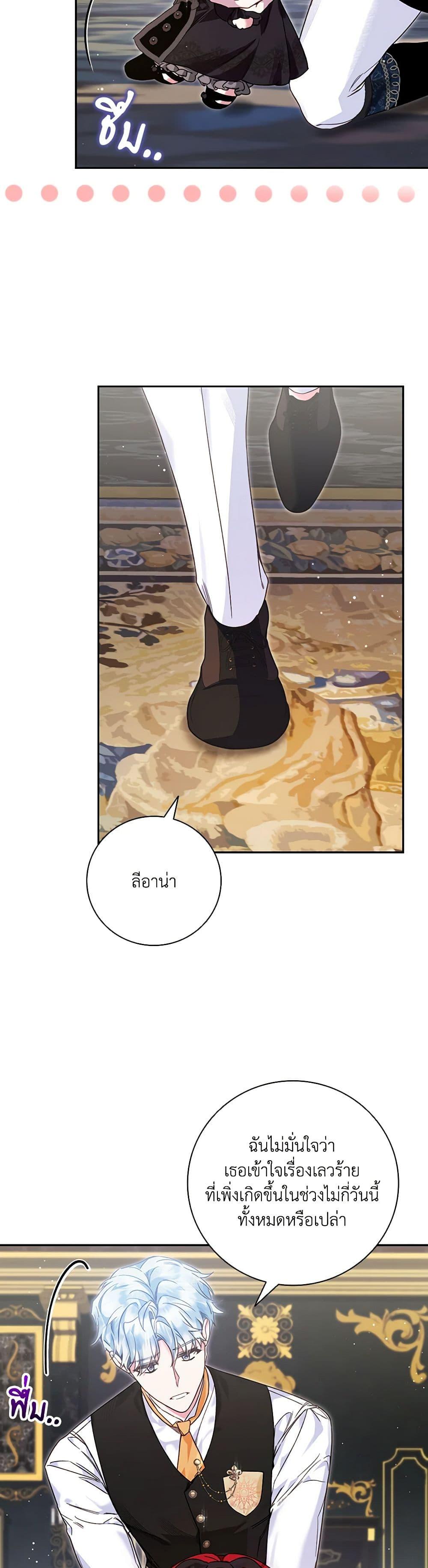 Manga-lc-com อ่านมังงะ อ่านการ์ตูน ออนไลน์ ฟรี Your Enemy in Your Past Life Was Your Father ตอนที่ 1 2 3 4 5 6 7 8 9 10 11 12 13 14 ฟรี ไม่มีโฆษณา Manga-lc - อ่าน มังงะ อ่าน การ์ตูน ออนไลน์ อ่านมังงะ ฟรี