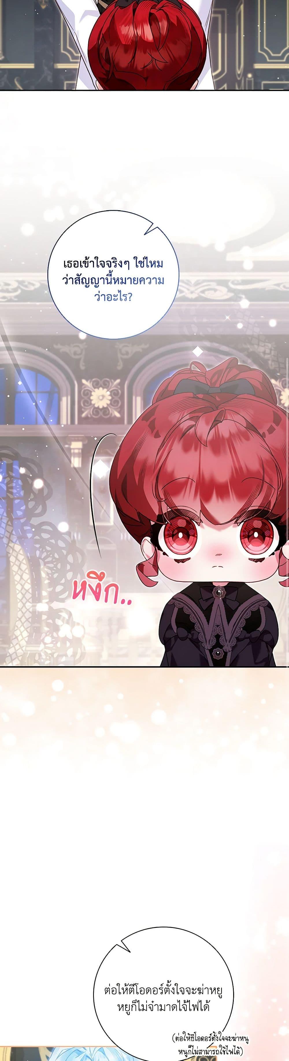 Manga-lc-com อ่านมังงะ อ่านการ์ตูน ออนไลน์ ฟรี Your Enemy in Your Past Life Was Your Father ตอนที่ 1 2 3 4 5 6 7 8 9 10 11 12 13 14 ฟรี ไม่มีโฆษณา Manga-lc - อ่าน มังงะ อ่าน การ์ตูน ออนไลน์ อ่านมังงะ ฟรี