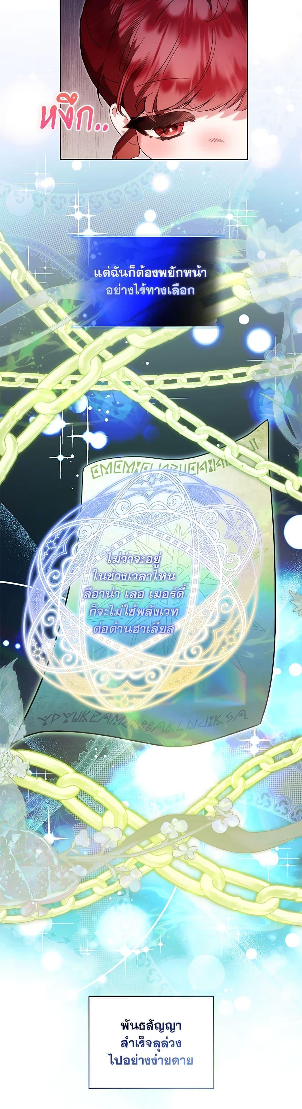 Manga-lc-com อ่านมังงะ อ่านการ์ตูน ออนไลน์ ฟรี Your Enemy in Your Past Life Was Your Father ตอนที่ 1 2 3 4 5 6 7 8 9 10 11 12 13 14 ฟรี ไม่มีโฆษณา Manga-lc - อ่าน มังงะ อ่าน การ์ตูน ออนไลน์ อ่านมังงะ ฟรี