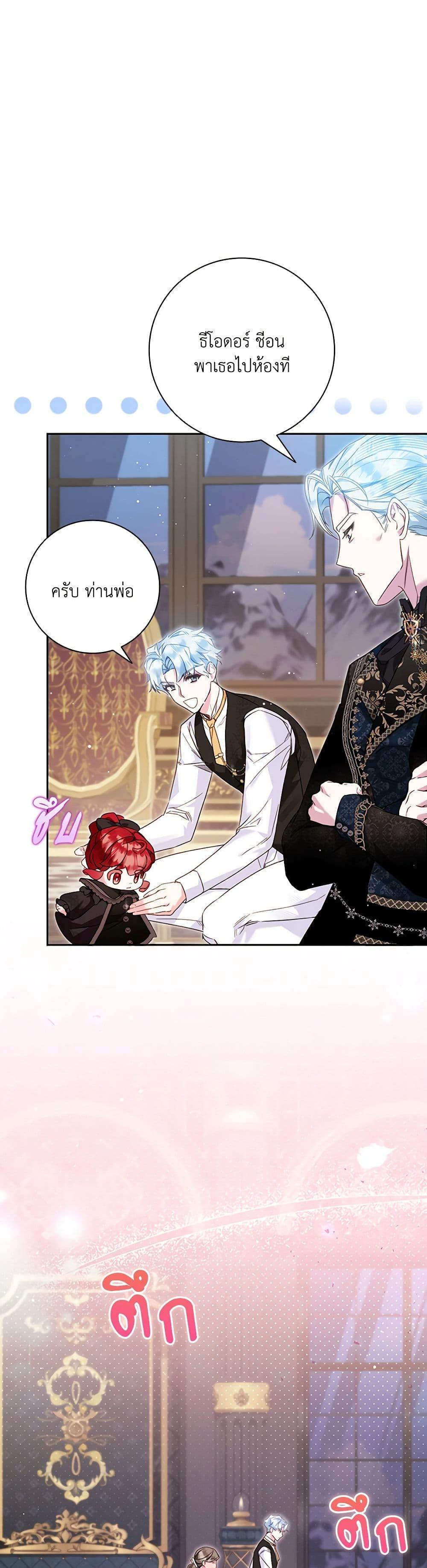 Manga-lc-com อ่านมังงะ อ่านการ์ตูน ออนไลน์ ฟรี Your Enemy in Your Past Life Was Your Father ตอนที่ 1 2 3 4 5 6 7 8 9 10 11 12 13 14 ฟรี ไม่มีโฆษณา Manga-lc - อ่าน มังงะ อ่าน การ์ตูน ออนไลน์ อ่านมังงะ ฟรี