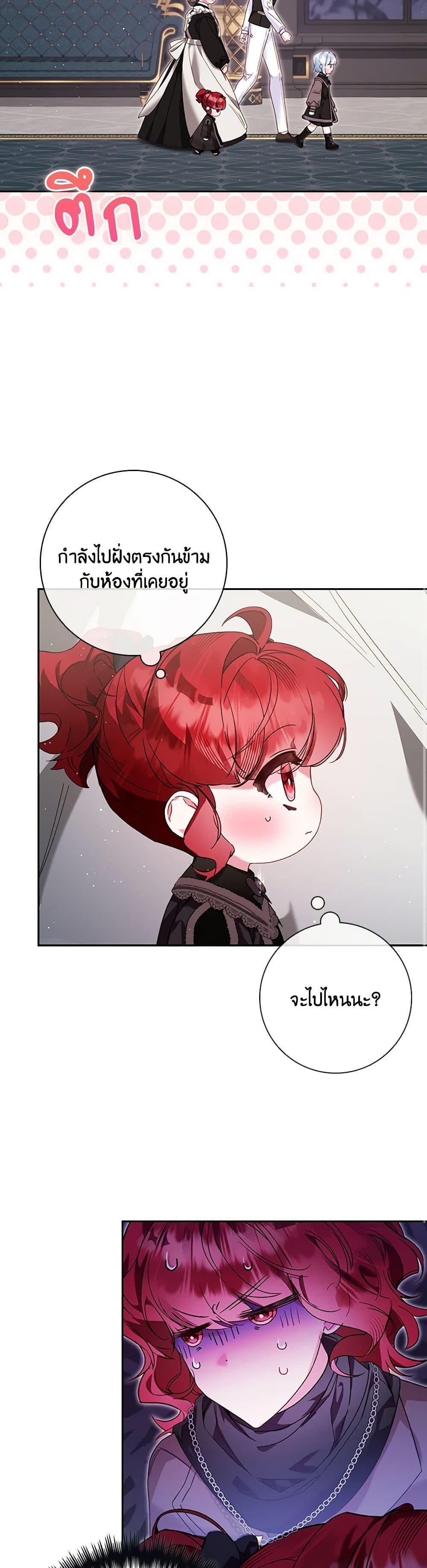 Manga-lc-com อ่านมังงะ อ่านการ์ตูน ออนไลน์ ฟรี Your Enemy in Your Past Life Was Your Father ตอนที่ 1 2 3 4 5 6 7 8 9 10 11 12 13 14 ฟรี ไม่มีโฆษณา Manga-lc - อ่าน มังงะ อ่าน การ์ตูน ออนไลน์ อ่านมังงะ ฟรี