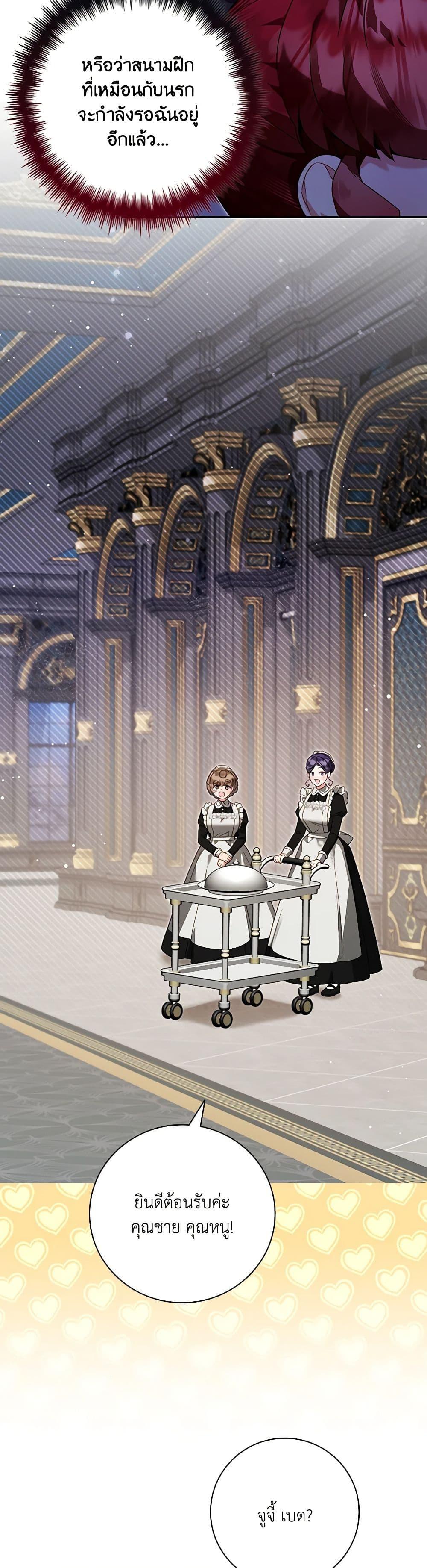 Manga-lc-com อ่านมังงะ อ่านการ์ตูน ออนไลน์ ฟรี Your Enemy in Your Past Life Was Your Father ตอนที่ 1 2 3 4 5 6 7 8 9 10 11 12 13 14 ฟรี ไม่มีโฆษณา Manga-lc - อ่าน มังงะ อ่าน การ์ตูน ออนไลน์ อ่านมังงะ ฟรี