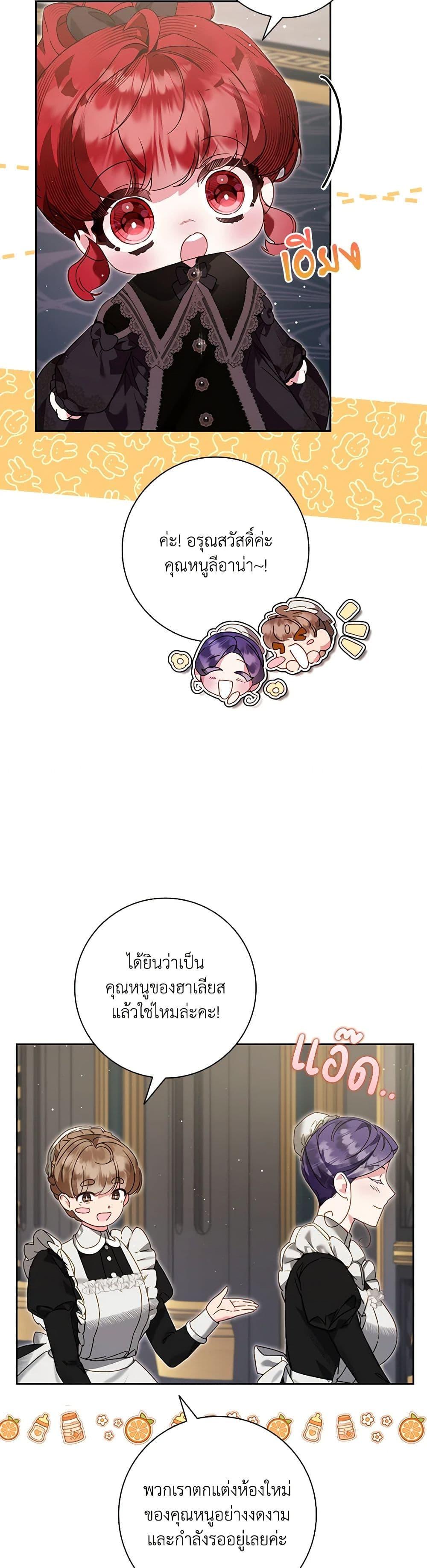 Manga-lc-com อ่านมังงะ อ่านการ์ตูน ออนไลน์ ฟรี Your Enemy in Your Past Life Was Your Father ตอนที่ 1 2 3 4 5 6 7 8 9 10 11 12 13 14 ฟรี ไม่มีโฆษณา Manga-lc - อ่าน มังงะ อ่าน การ์ตูน ออนไลน์ อ่านมังงะ ฟรี