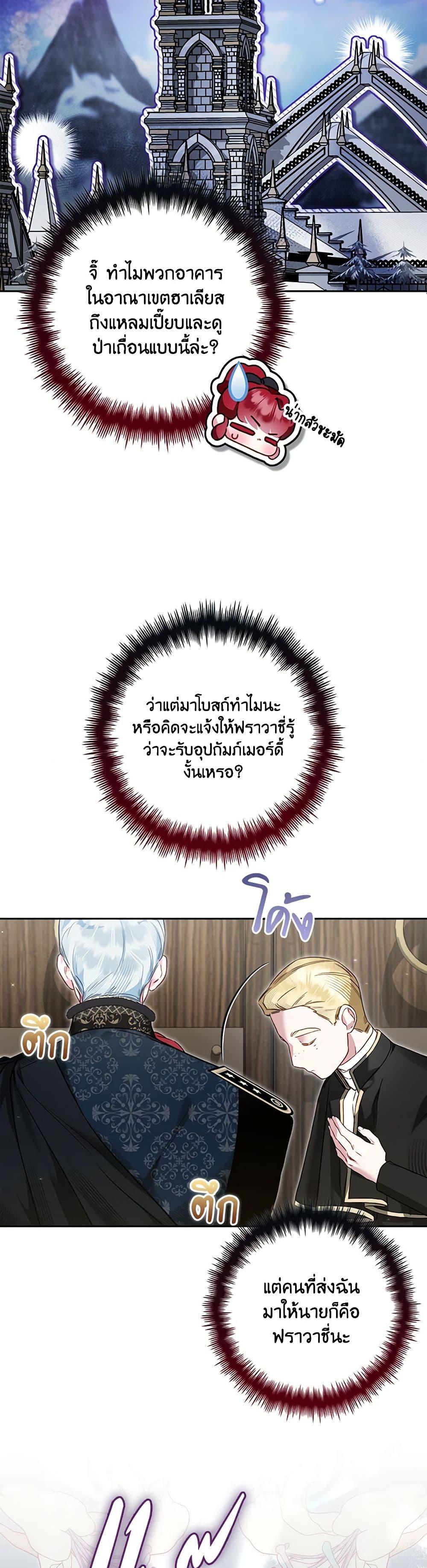 Manga-lc-com อ่านมังงะ อ่านการ์ตูน ออนไลน์ ฟรี Your Enemy in Your Past Life Was Your Father ตอนที่ 1 2 3 4 5 6 7 8 9 10 11 12 13 14 ฟรี ไม่มีโฆษณา Manga-lc - อ่าน มังงะ อ่าน การ์ตูน ออนไลน์ อ่านมังงะ ฟรี