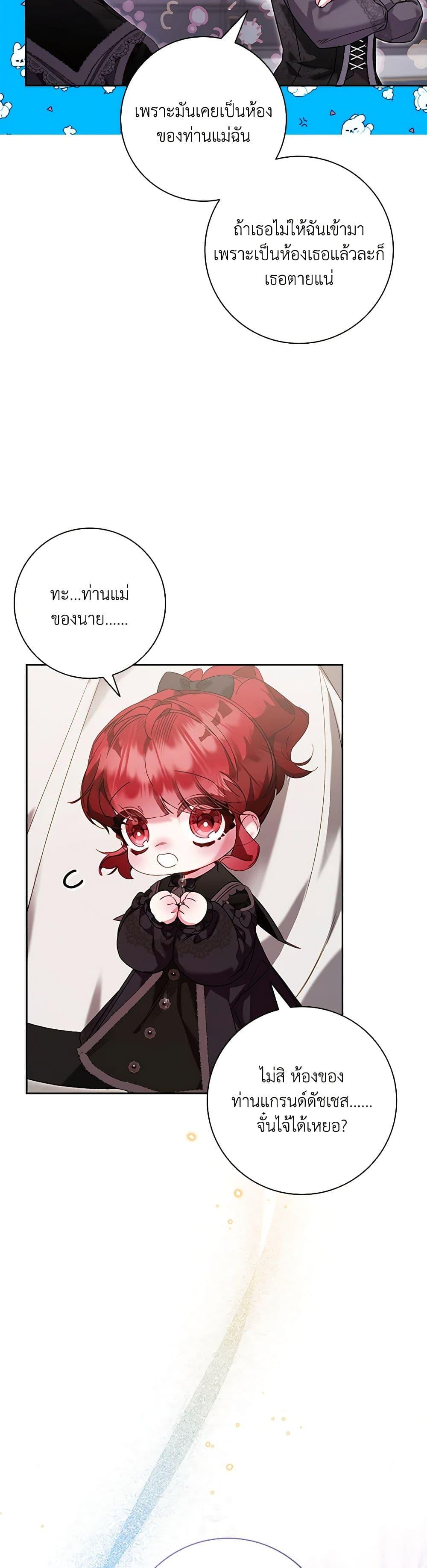 Manga-lc-com อ่านมังงะ อ่านการ์ตูน ออนไลน์ ฟรี Your Enemy in Your Past Life Was Your Father ตอนที่ 1 2 3 4 5 6 7 8 9 10 11 12 13 14 ฟรี ไม่มีโฆษณา Manga-lc - อ่าน มังงะ อ่าน การ์ตูน ออนไลน์ อ่านมังงะ ฟรี