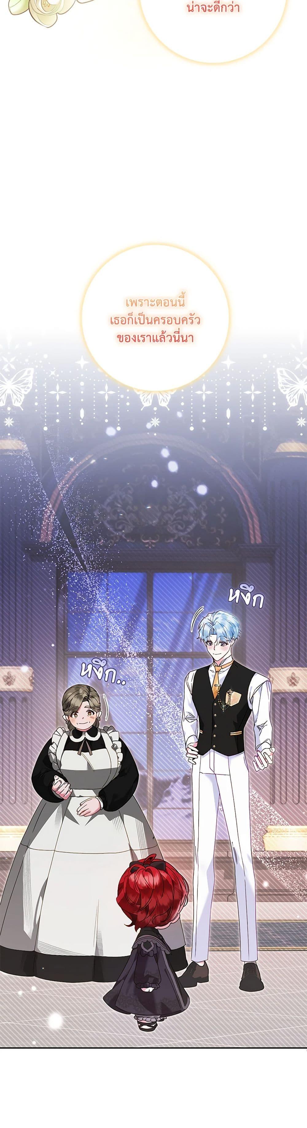 Manga-lc-com อ่านมังงะ อ่านการ์ตูน ออนไลน์ ฟรี Your Enemy in Your Past Life Was Your Father ตอนที่ 1 2 3 4 5 6 7 8 9 10 11 12 13 14 ฟรี ไม่มีโฆษณา Manga-lc - อ่าน มังงะ อ่าน การ์ตูน ออนไลน์ อ่านมังงะ ฟรี