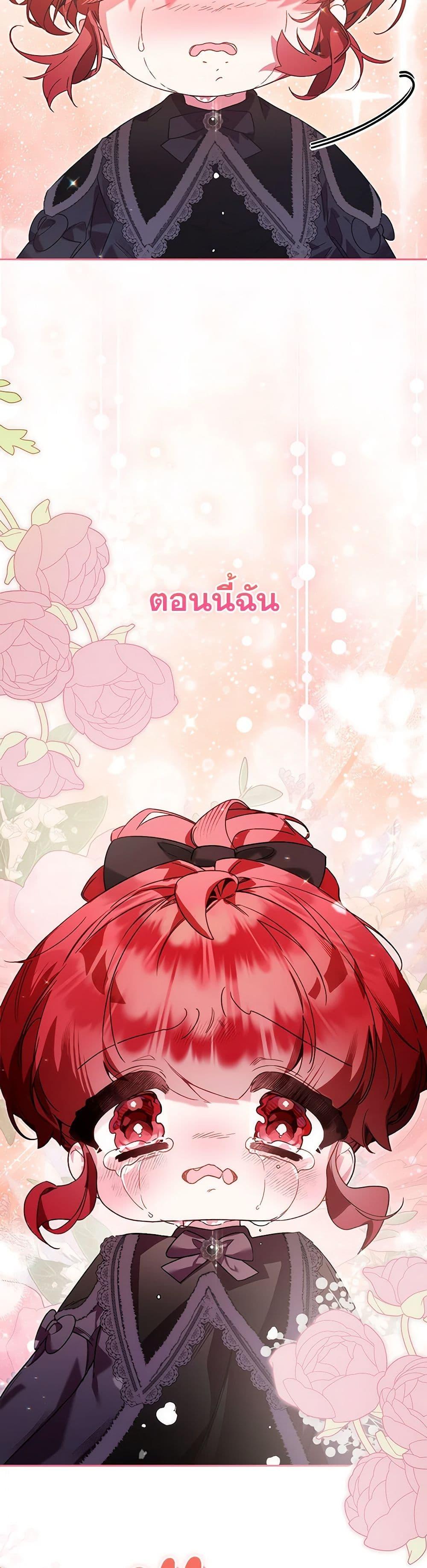 Manga-lc-com อ่านมังงะ อ่านการ์ตูน ออนไลน์ ฟรี Your Enemy in Your Past Life Was Your Father ตอนที่ 1 2 3 4 5 6 7 8 9 10 11 12 13 14 ฟรี ไม่มีโฆษณา Manga-lc - อ่าน มังงะ อ่าน การ์ตูน ออนไลน์ อ่านมังงะ ฟรี