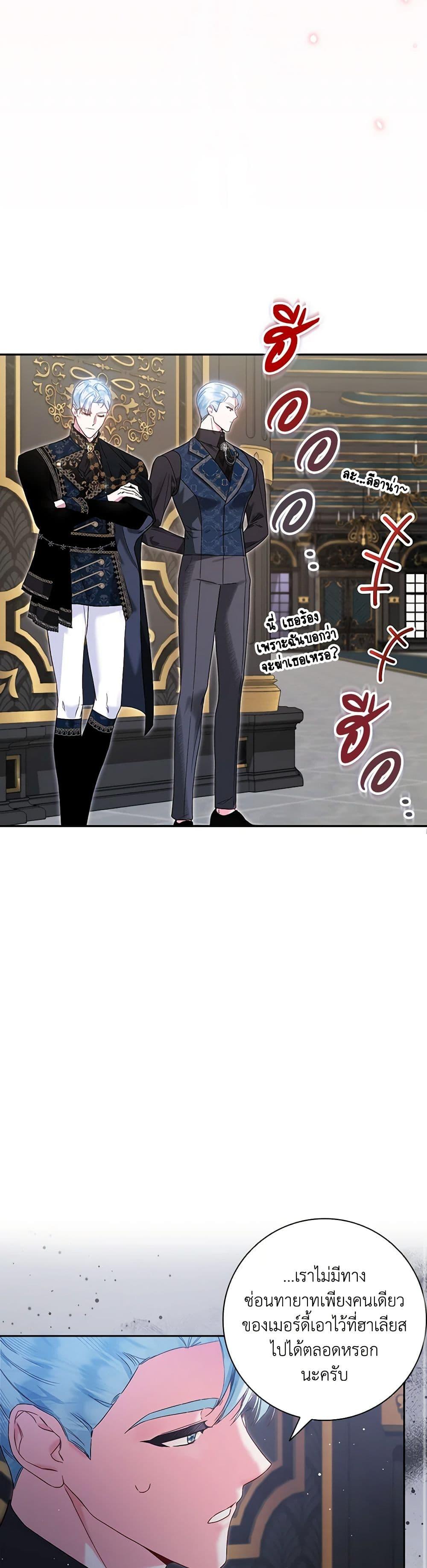 Manga-lc-com อ่านมังงะ อ่านการ์ตูน ออนไลน์ ฟรี Your Enemy in Your Past Life Was Your Father ตอนที่ 1 2 3 4 5 6 7 8 9 10 11 12 13 14 ฟรี ไม่มีโฆษณา Manga-lc - อ่าน มังงะ อ่าน การ์ตูน ออนไลน์ อ่านมังงะ ฟรี