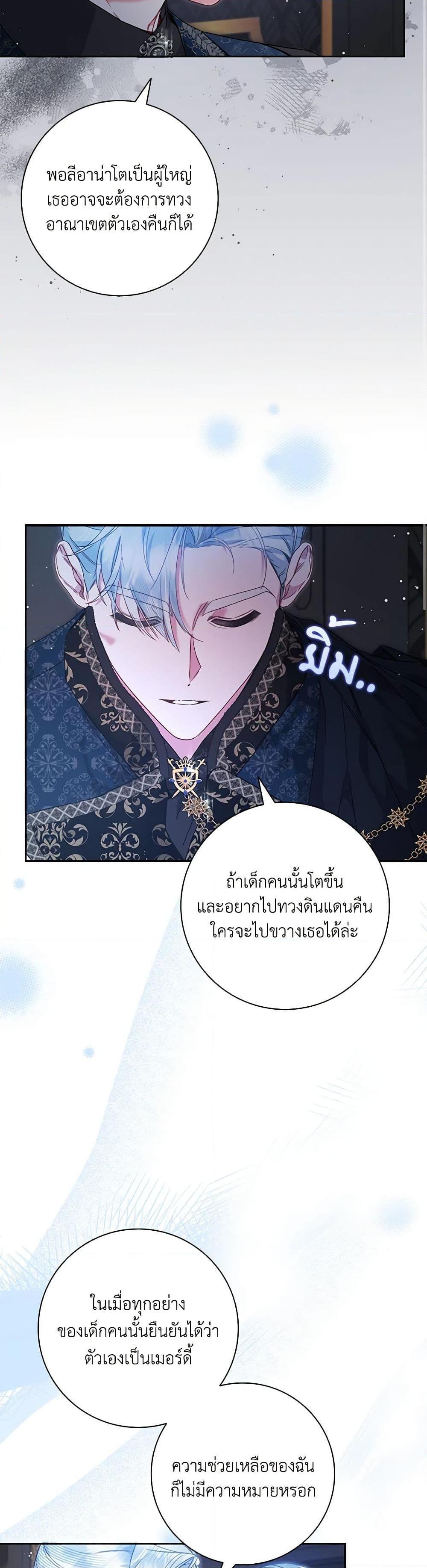 Manga-lc-com อ่านมังงะ อ่านการ์ตูน ออนไลน์ ฟรี Your Enemy in Your Past Life Was Your Father ตอนที่ 1 2 3 4 5 6 7 8 9 10 11 12 13 14 ฟรี ไม่มีโฆษณา Manga-lc - อ่าน มังงะ อ่าน การ์ตูน ออนไลน์ อ่านมังงะ ฟรี