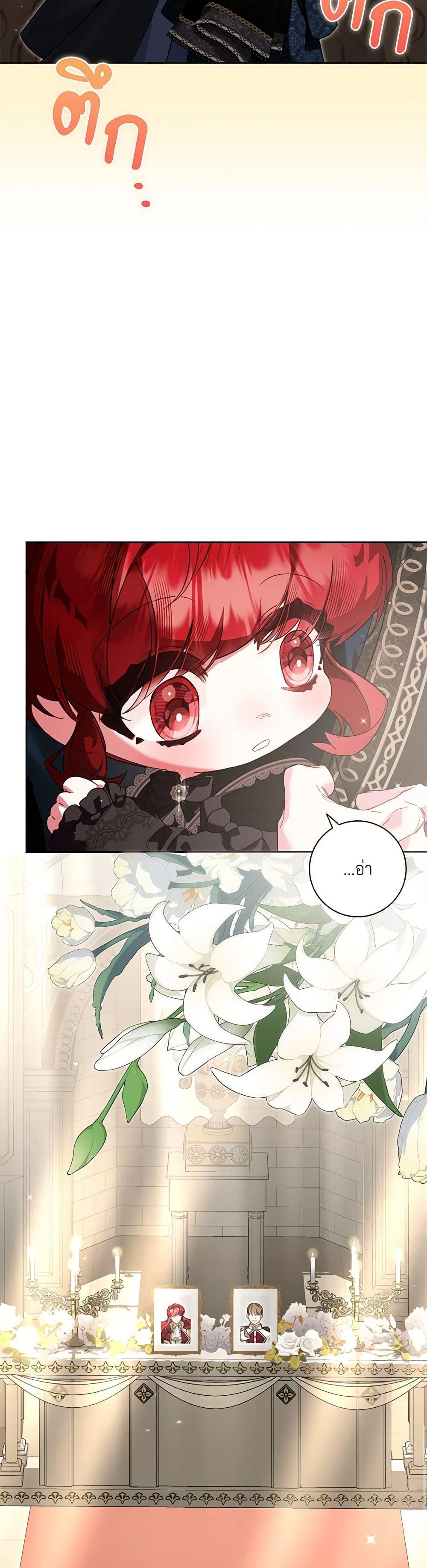 Manga-lc-com อ่านมังงะ อ่านการ์ตูน ออนไลน์ ฟรี Your Enemy in Your Past Life Was Your Father ตอนที่ 1 2 3 4 5 6 7 8 9 10 11 12 13 14 ฟรี ไม่มีโฆษณา Manga-lc - อ่าน มังงะ อ่าน การ์ตูน ออนไลน์ อ่านมังงะ ฟรี