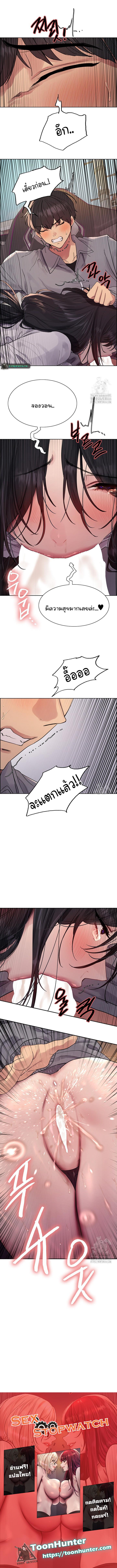 Doujin-Lc- อ่าน โดจิน มังฮวา เกาหลี ญี่ปุ่น จีน แปลไทย Sex-stop Watch ตอนที่ 1 2 3 4 5 6 7 8 9 10 11 12 13 14 ฟรี ไม่มีโฆษณา อ่าน โดจิน Manhwa เกาหลี ญี่ปุ่น จีน เรามีครบ คัดมาให้เน้นๆ โดจิน 18+ รับประกันความฟินโดย  Doujin Lc