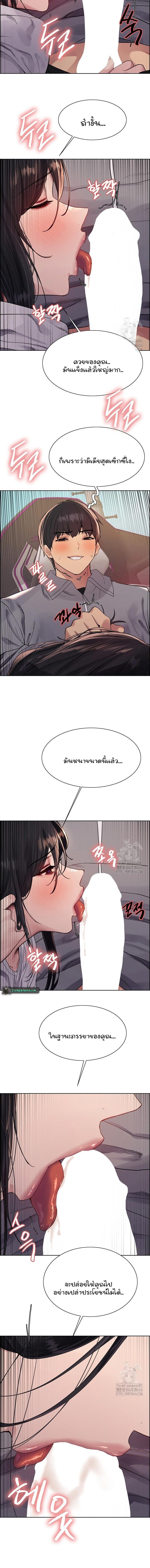 Doujin-Lc- อ่าน โดจิน มังฮวา เกาหลี ญี่ปุ่น จีน แปลไทย Sex-stop Watch ตอนที่ 1 2 3 4 5 6 7 8 9 10 11 12 13 14 ฟรี ไม่มีโฆษณา อ่าน โดจิน Manhwa เกาหลี ญี่ปุ่น จีน เรามีครบ คัดมาให้เน้นๆ โดจิน 18+ รับประกันความฟินโดย  Doujin Lc