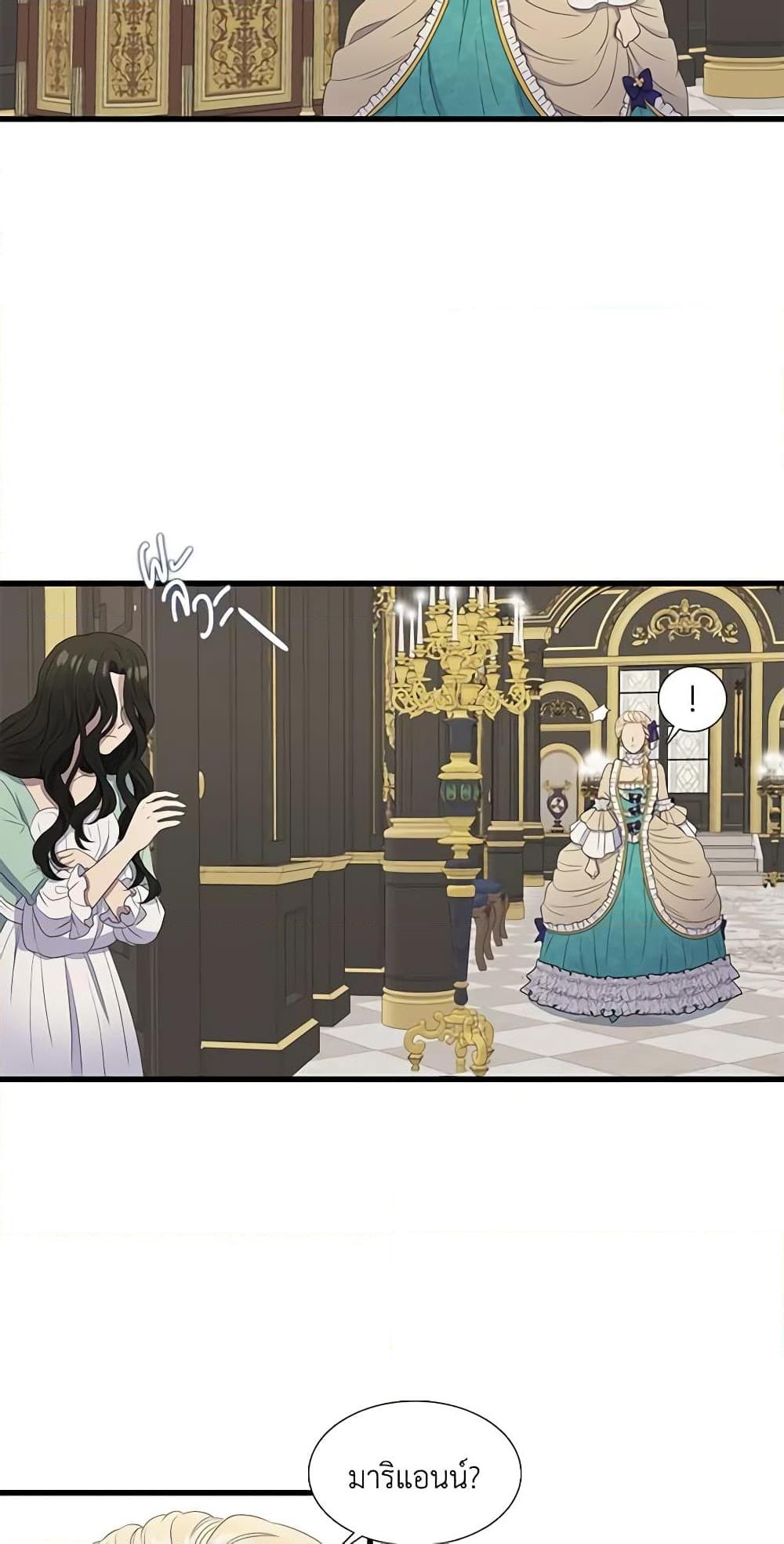 Manga-lc-com อ่านมังงะ อ่านการ์ตูน ออนไลน์ ฟรี Birth of a Villainess ตอนที่ 1 2 3 4 5 6 7 8 9 10 11 12 13 14 ฟรี ไม่มีโฆษณา Manga-lc - อ่าน มังงะ อ่าน การ์ตูน ออนไลน์ อ่านมังงะ ฟรี