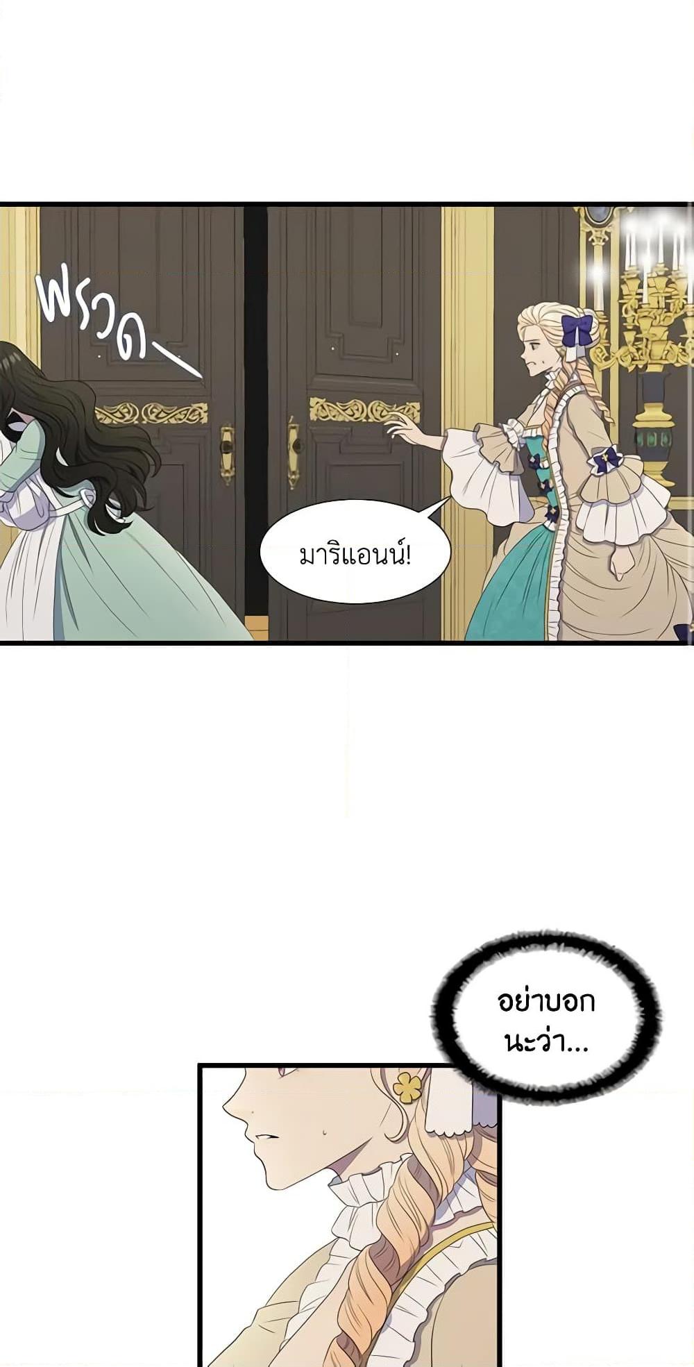 Manga-lc-com อ่านมังงะ อ่านการ์ตูน ออนไลน์ ฟรี Birth of a Villainess ตอนที่ 1 2 3 4 5 6 7 8 9 10 11 12 13 14 ฟรี ไม่มีโฆษณา Manga-lc - อ่าน มังงะ อ่าน การ์ตูน ออนไลน์ อ่านมังงะ ฟรี