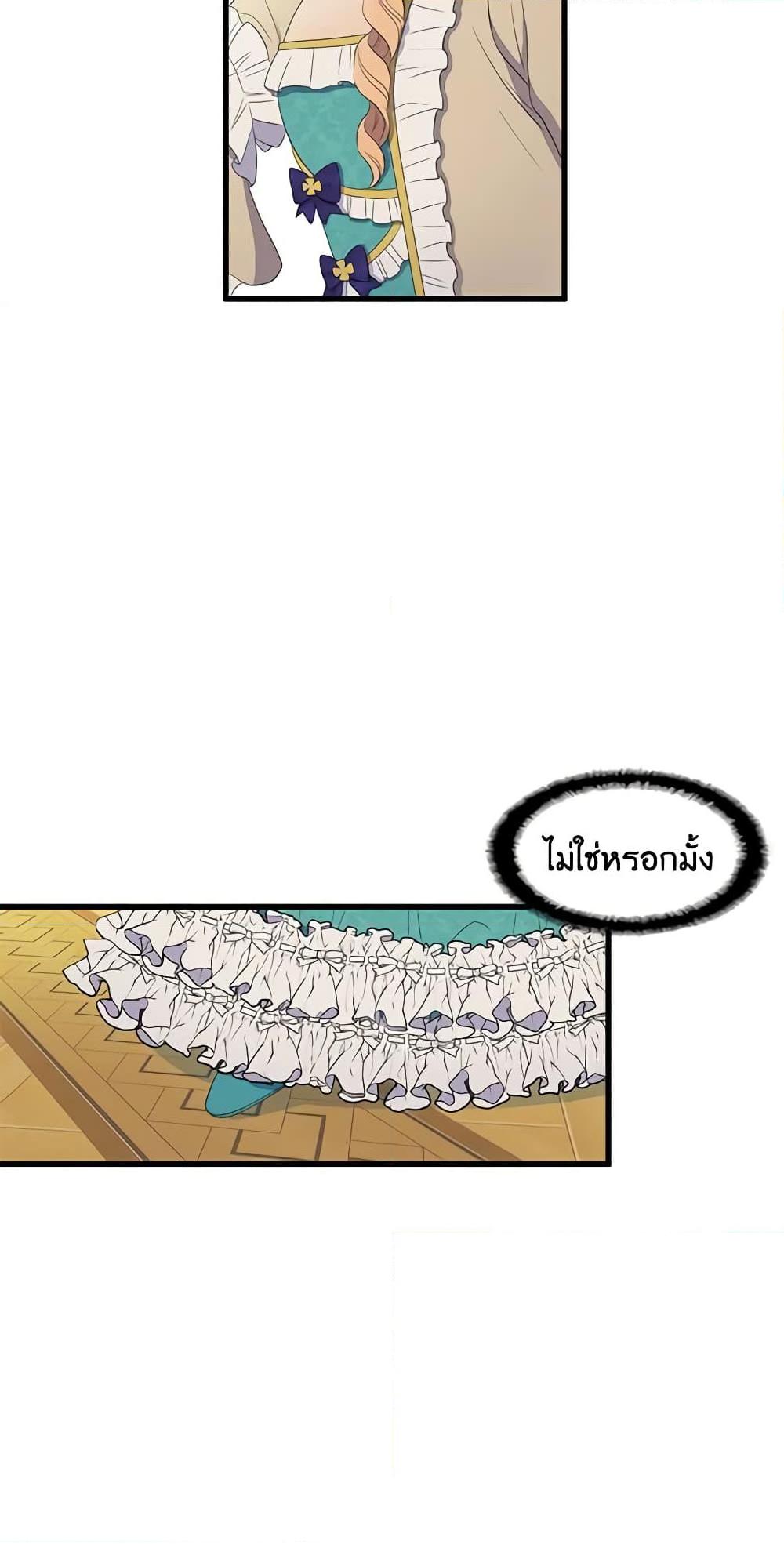 Manga-lc-com อ่านมังงะ อ่านการ์ตูน ออนไลน์ ฟรี Birth of a Villainess ตอนที่ 1 2 3 4 5 6 7 8 9 10 11 12 13 14 ฟรี ไม่มีโฆษณา Manga-lc - อ่าน มังงะ อ่าน การ์ตูน ออนไลน์ อ่านมังงะ ฟรี