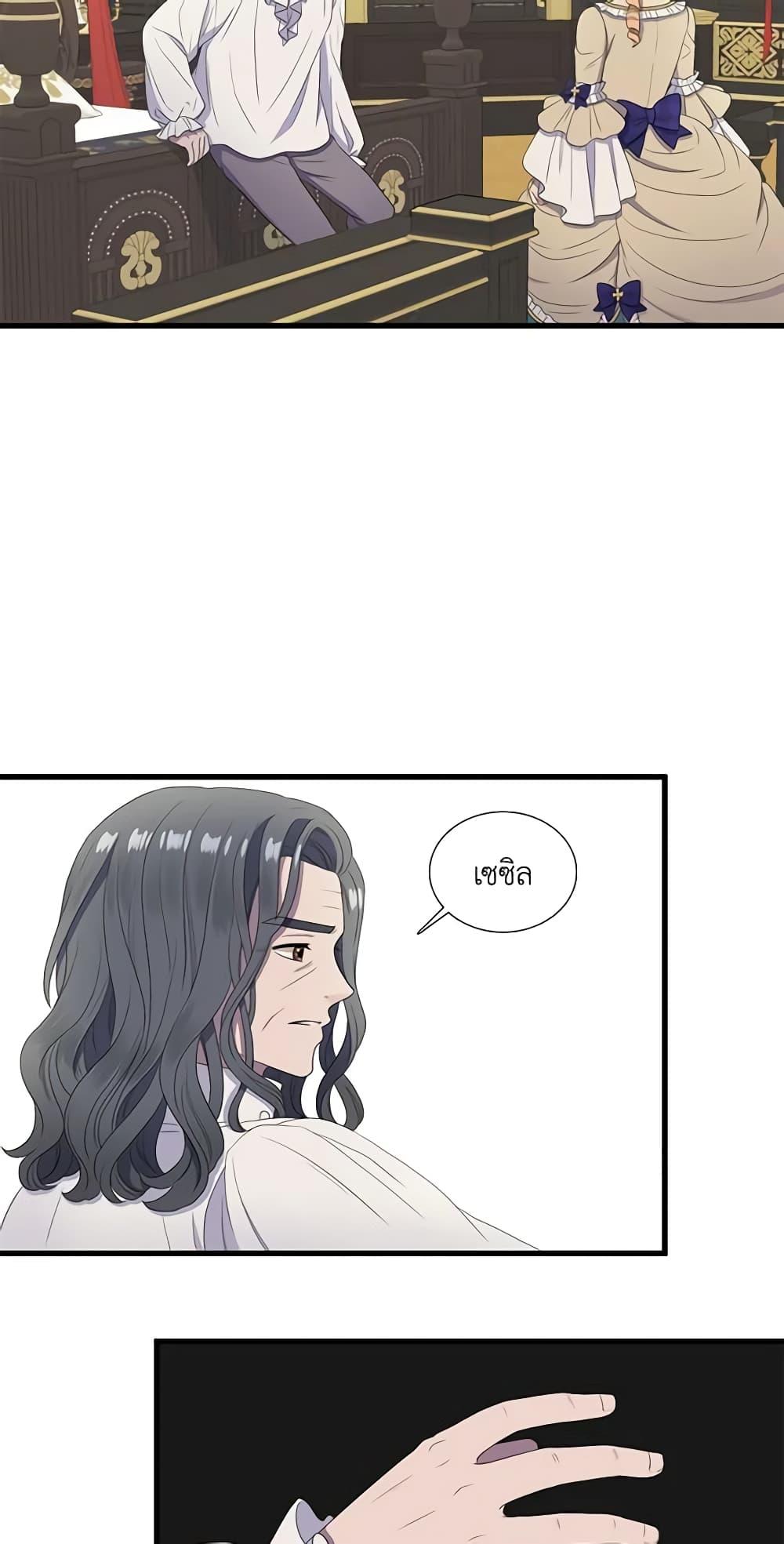 Manga-lc-com อ่านมังงะ อ่านการ์ตูน ออนไลน์ ฟรี Birth of a Villainess ตอนที่ 1 2 3 4 5 6 7 8 9 10 11 12 13 14 ฟรี ไม่มีโฆษณา Manga-lc - อ่าน มังงะ อ่าน การ์ตูน ออนไลน์ อ่านมังงะ ฟรี