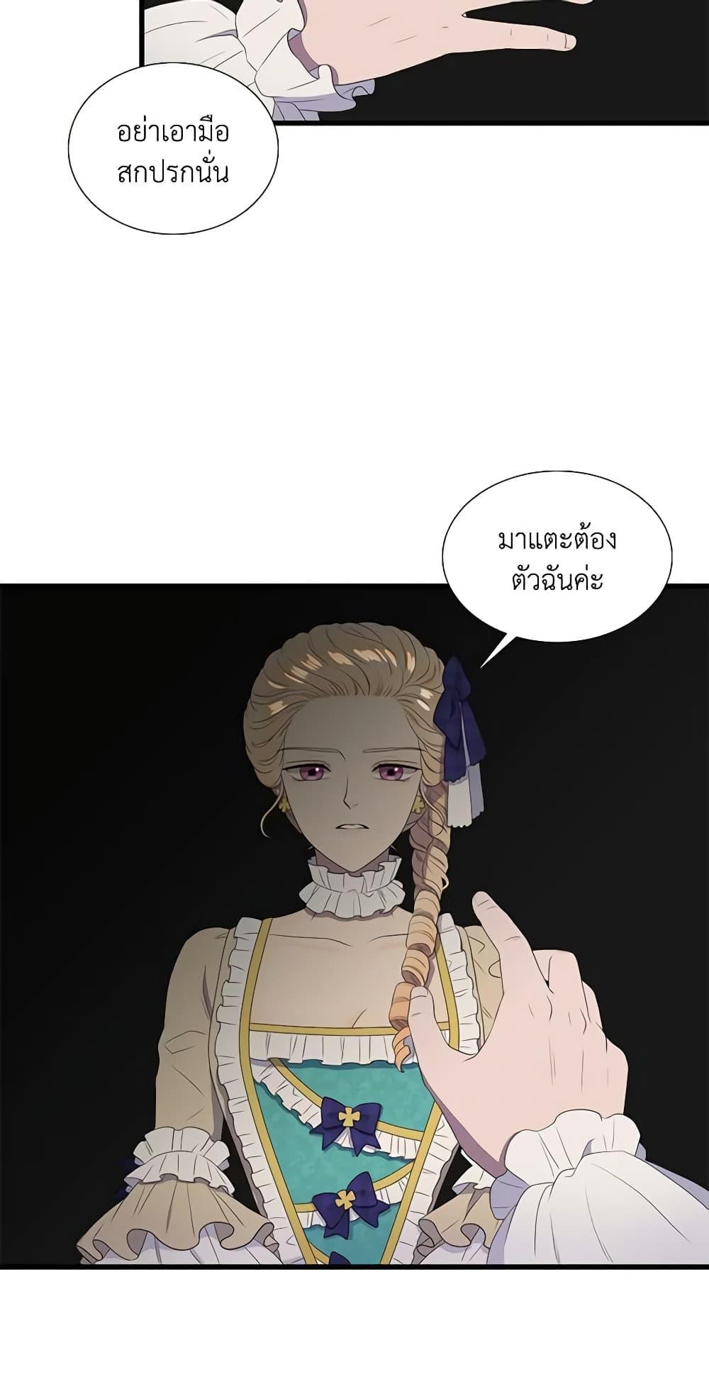 Manga-lc-com อ่านมังงะ อ่านการ์ตูน ออนไลน์ ฟรี Birth of a Villainess ตอนที่ 1 2 3 4 5 6 7 8 9 10 11 12 13 14 ฟรี ไม่มีโฆษณา Manga-lc - อ่าน มังงะ อ่าน การ์ตูน ออนไลน์ อ่านมังงะ ฟรี