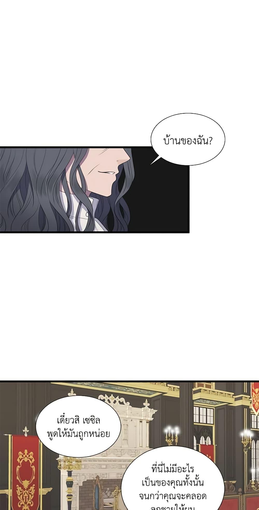 Manga-lc-com อ่านมังงะ อ่านการ์ตูน ออนไลน์ ฟรี Birth of a Villainess ตอนที่ 1 2 3 4 5 6 7 8 9 10 11 12 13 14 ฟรี ไม่มีโฆษณา Manga-lc - อ่าน มังงะ อ่าน การ์ตูน ออนไลน์ อ่านมังงะ ฟรี