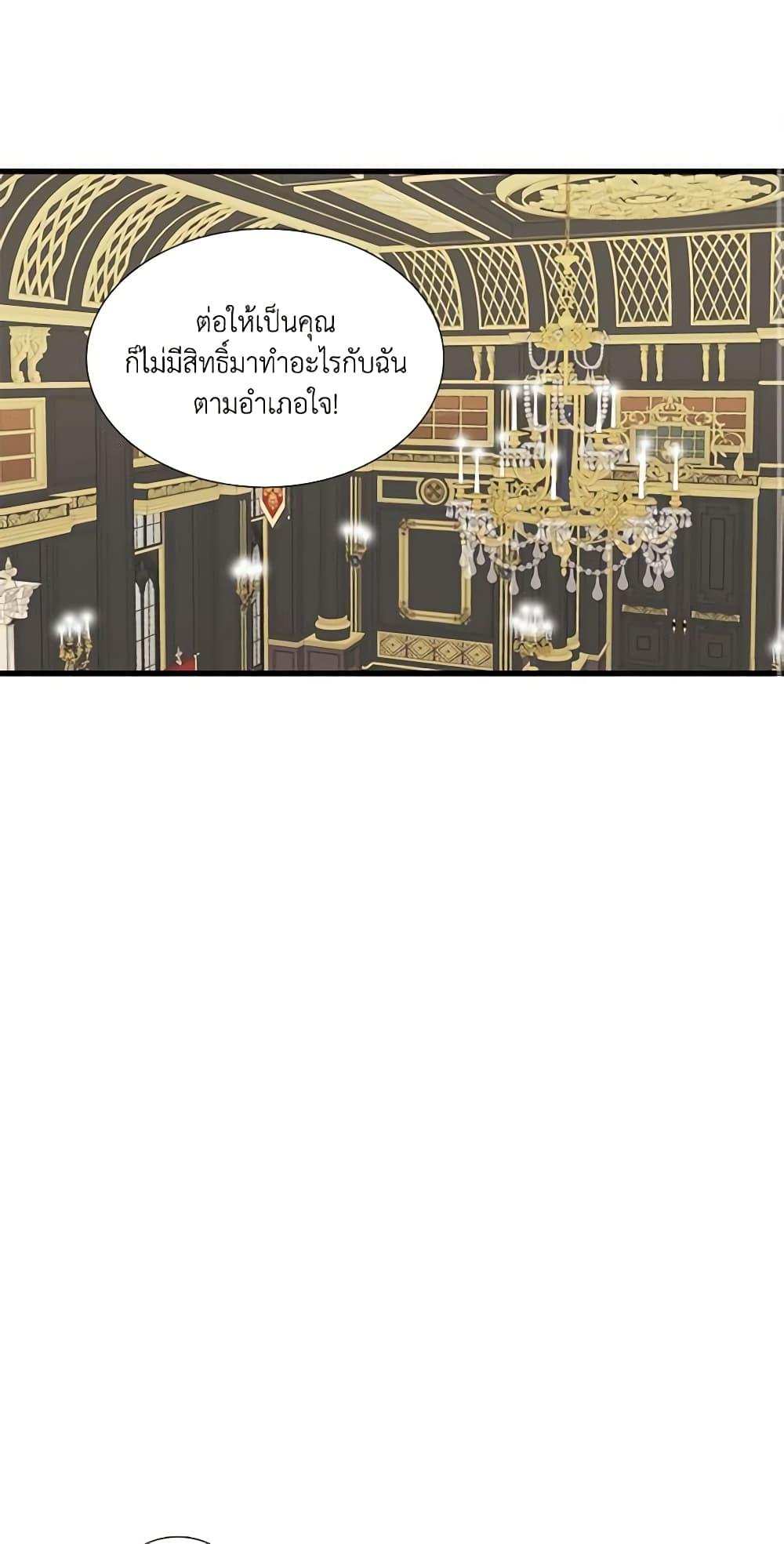 Manga-lc-com อ่านมังงะ อ่านการ์ตูน ออนไลน์ ฟรี Birth of a Villainess ตอนที่ 1 2 3 4 5 6 7 8 9 10 11 12 13 14 ฟรี ไม่มีโฆษณา Manga-lc - อ่าน มังงะ อ่าน การ์ตูน ออนไลน์ อ่านมังงะ ฟรี