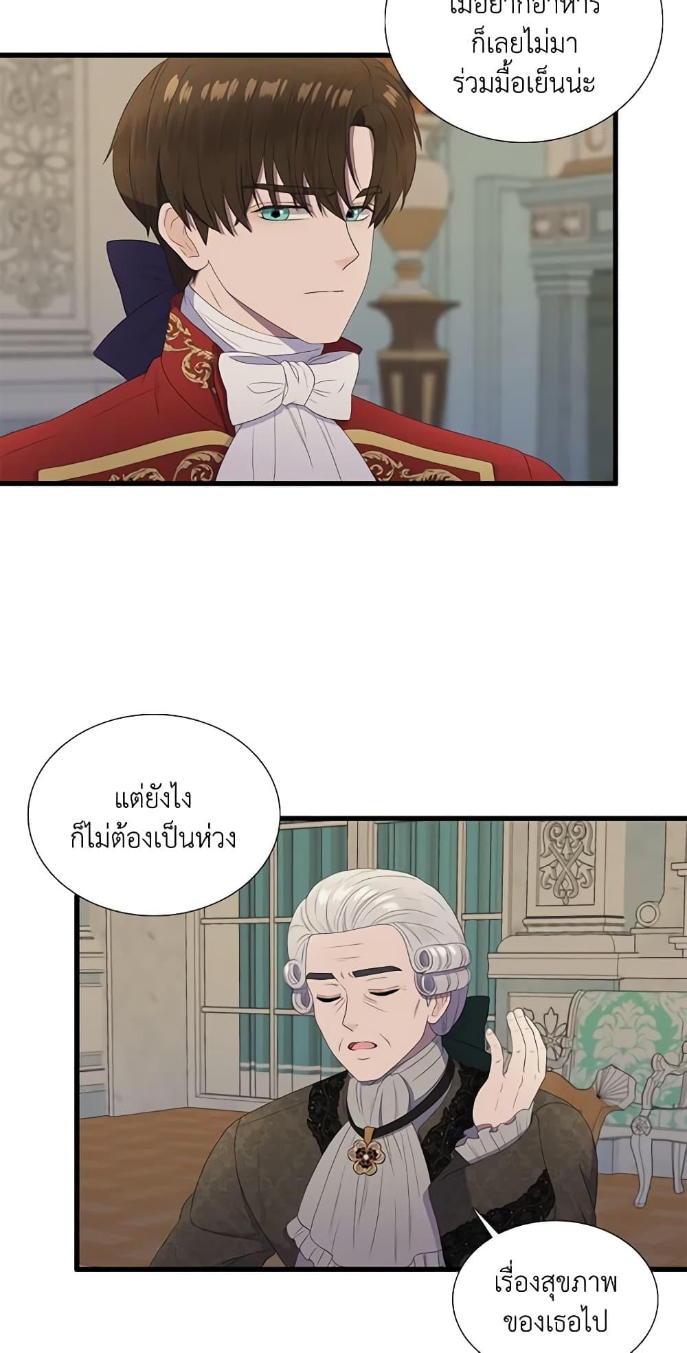 Manga-lc-com อ่านมังงะ อ่านการ์ตูน ออนไลน์ ฟรี Birth of a Villainess ตอนที่ 1 2 3 4 5 6 7 8 9 10 11 12 13 14 ฟรี ไม่มีโฆษณา Manga-lc - อ่าน มังงะ อ่าน การ์ตูน ออนไลน์ อ่านมังงะ ฟรี