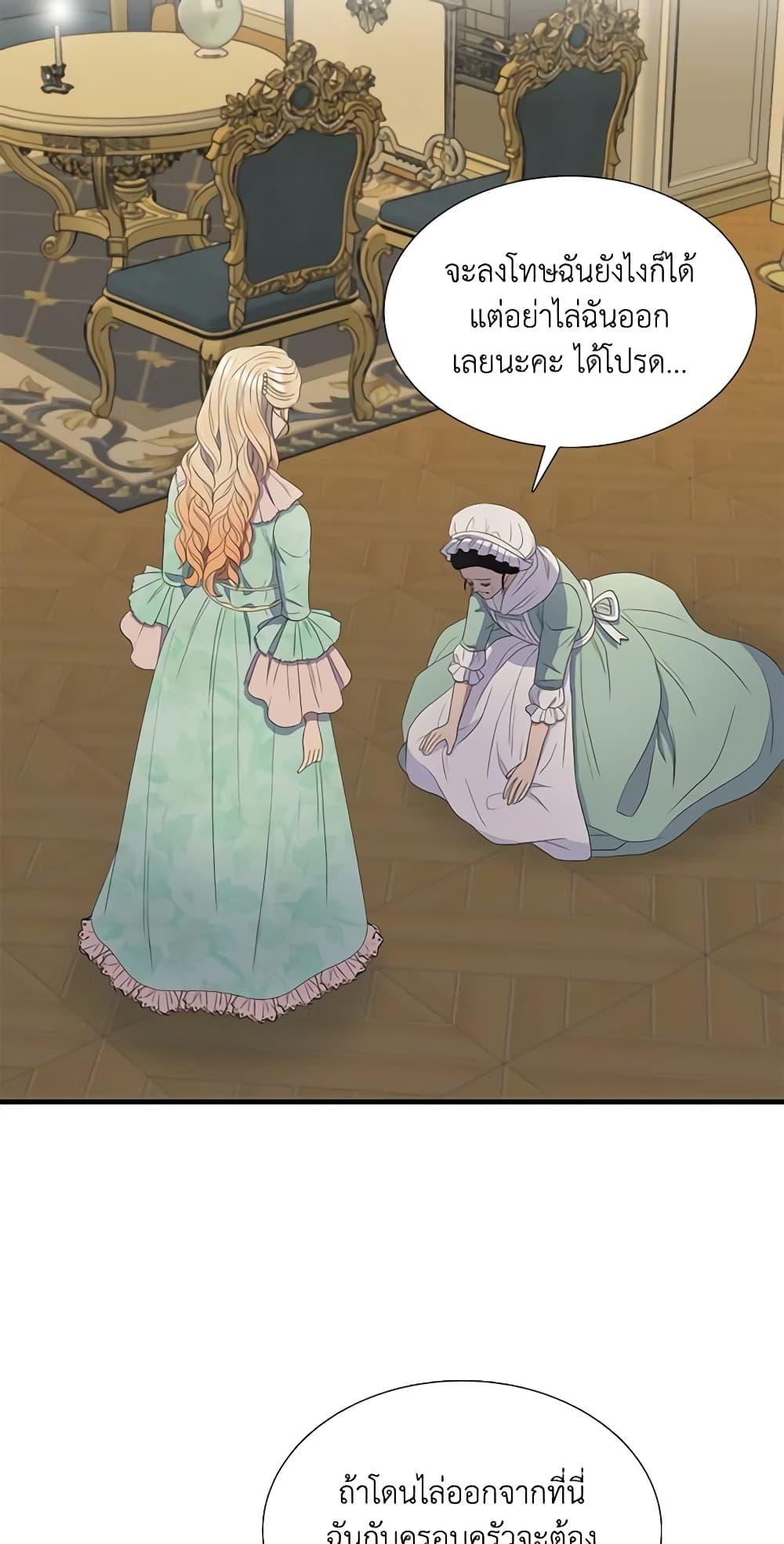 Manga-lc-com อ่านมังงะ อ่านการ์ตูน ออนไลน์ ฟรี Birth of a Villainess ตอนที่ 1 2 3 4 5 6 7 8 9 10 11 12 13 14 ฟรี ไม่มีโฆษณา Manga-lc - อ่าน มังงะ อ่าน การ์ตูน ออนไลน์ อ่านมังงะ ฟรี