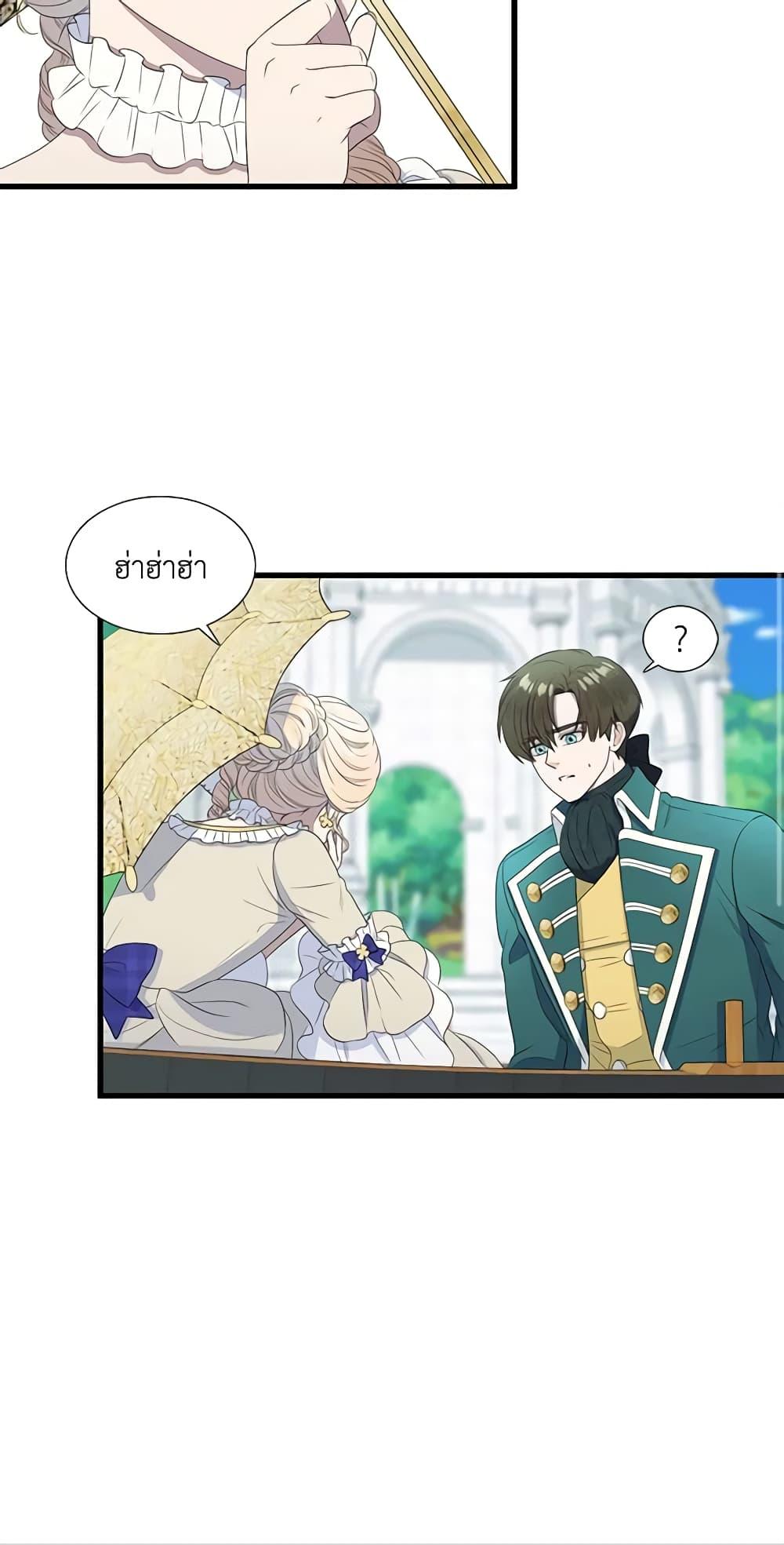 Manga-lc-com อ่านมังงะ อ่านการ์ตูน ออนไลน์ ฟรี Birth of a Villainess ตอนที่ 1 2 3 4 5 6 7 8 9 10 11 12 13 14 ฟรี ไม่มีโฆษณา Manga-lc - อ่าน มังงะ อ่าน การ์ตูน ออนไลน์ อ่านมังงะ ฟรี