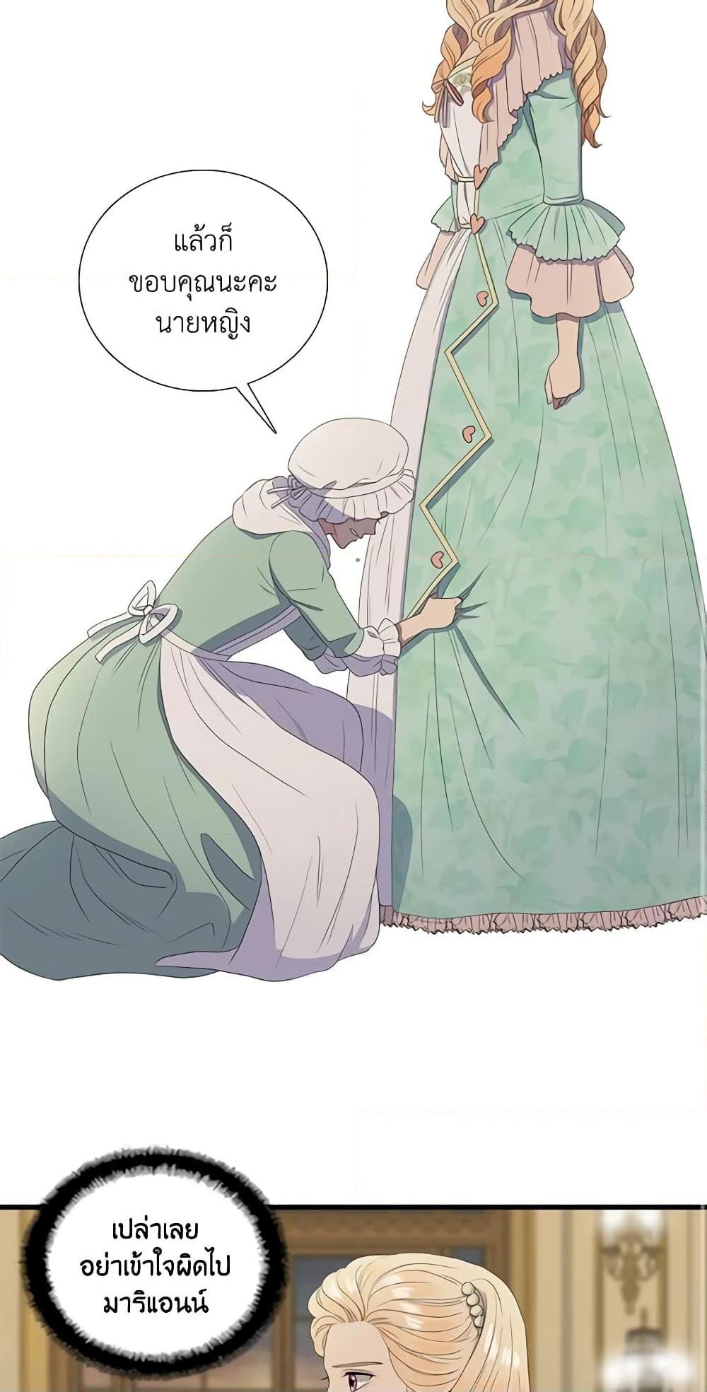 Manga-lc-com อ่านมังงะ อ่านการ์ตูน ออนไลน์ ฟรี Birth of a Villainess ตอนที่ 1 2 3 4 5 6 7 8 9 10 11 12 13 14 ฟรี ไม่มีโฆษณา Manga-lc - อ่าน มังงะ อ่าน การ์ตูน ออนไลน์ อ่านมังงะ ฟรี