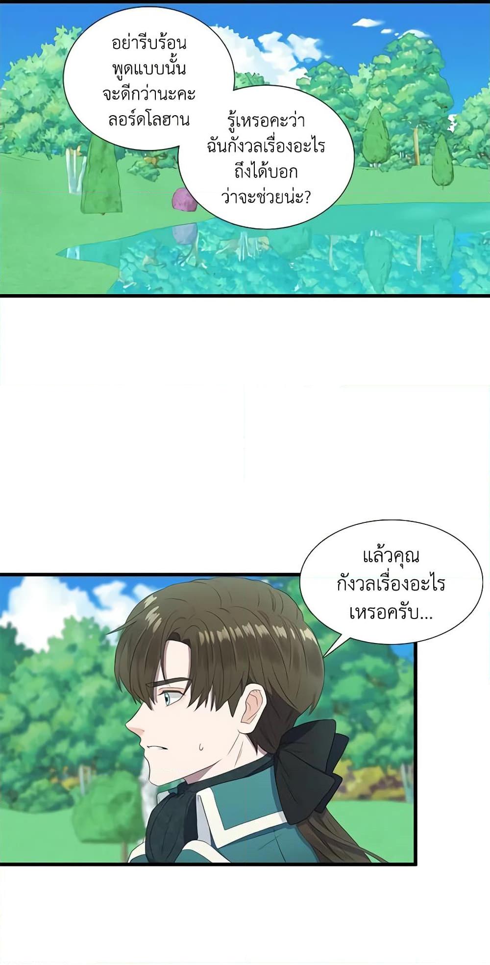 Manga-lc-com อ่านมังงะ อ่านการ์ตูน ออนไลน์ ฟรี Birth of a Villainess ตอนที่ 1 2 3 4 5 6 7 8 9 10 11 12 13 14 ฟรี ไม่มีโฆษณา Manga-lc - อ่าน มังงะ อ่าน การ์ตูน ออนไลน์ อ่านมังงะ ฟรี