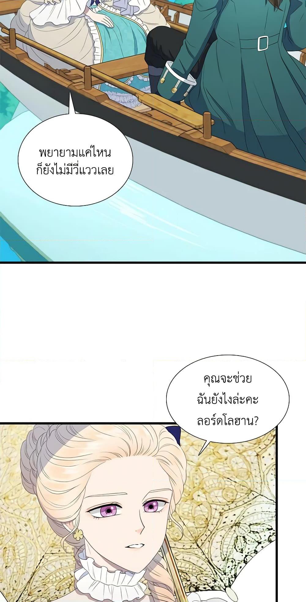 Manga-lc-com อ่านมังงะ อ่านการ์ตูน ออนไลน์ ฟรี Birth of a Villainess ตอนที่ 1 2 3 4 5 6 7 8 9 10 11 12 13 14 ฟรี ไม่มีโฆษณา Manga-lc - อ่าน มังงะ อ่าน การ์ตูน ออนไลน์ อ่านมังงะ ฟรี