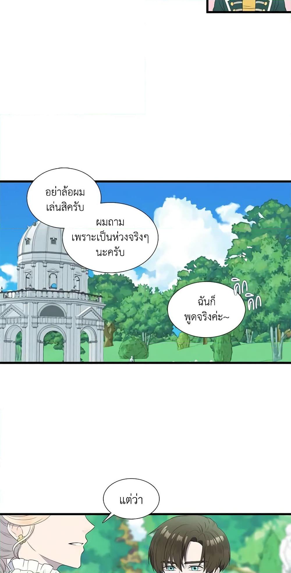 Manga-lc-com อ่านมังงะ อ่านการ์ตูน ออนไลน์ ฟรี Birth of a Villainess ตอนที่ 1 2 3 4 5 6 7 8 9 10 11 12 13 14 ฟรี ไม่มีโฆษณา Manga-lc - อ่าน มังงะ อ่าน การ์ตูน ออนไลน์ อ่านมังงะ ฟรี