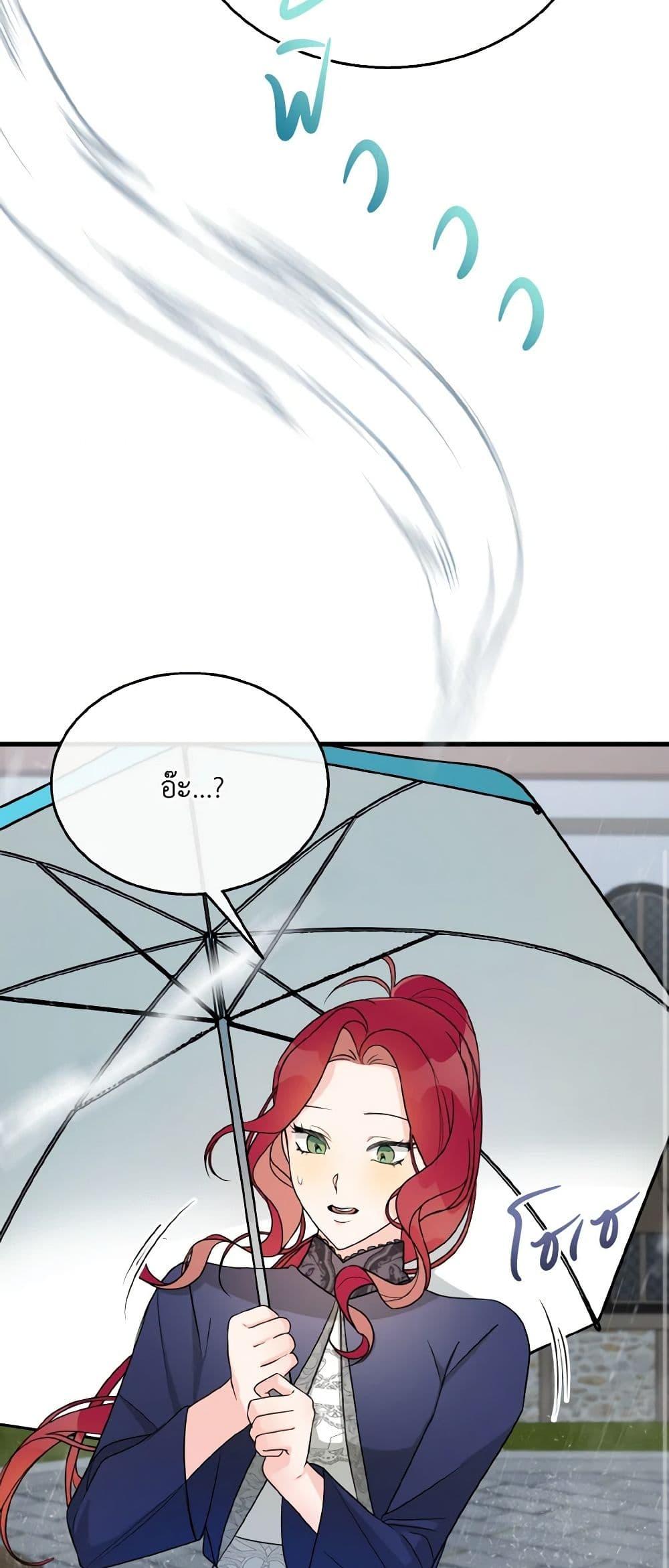 Manga-lc-com อ่านมังงะ อ่านการ์ตูน ออนไลน์ ฟรี Till Divorce Do Us Part! ตอนที่ 1 2 3 4 5 6 7 8 9 10 11 12 13 14 ฟรี ไม่มีโฆษณา Manga-lc - อ่าน มังงะ อ่าน การ์ตูน ออนไลน์ อ่านมังงะ ฟรี