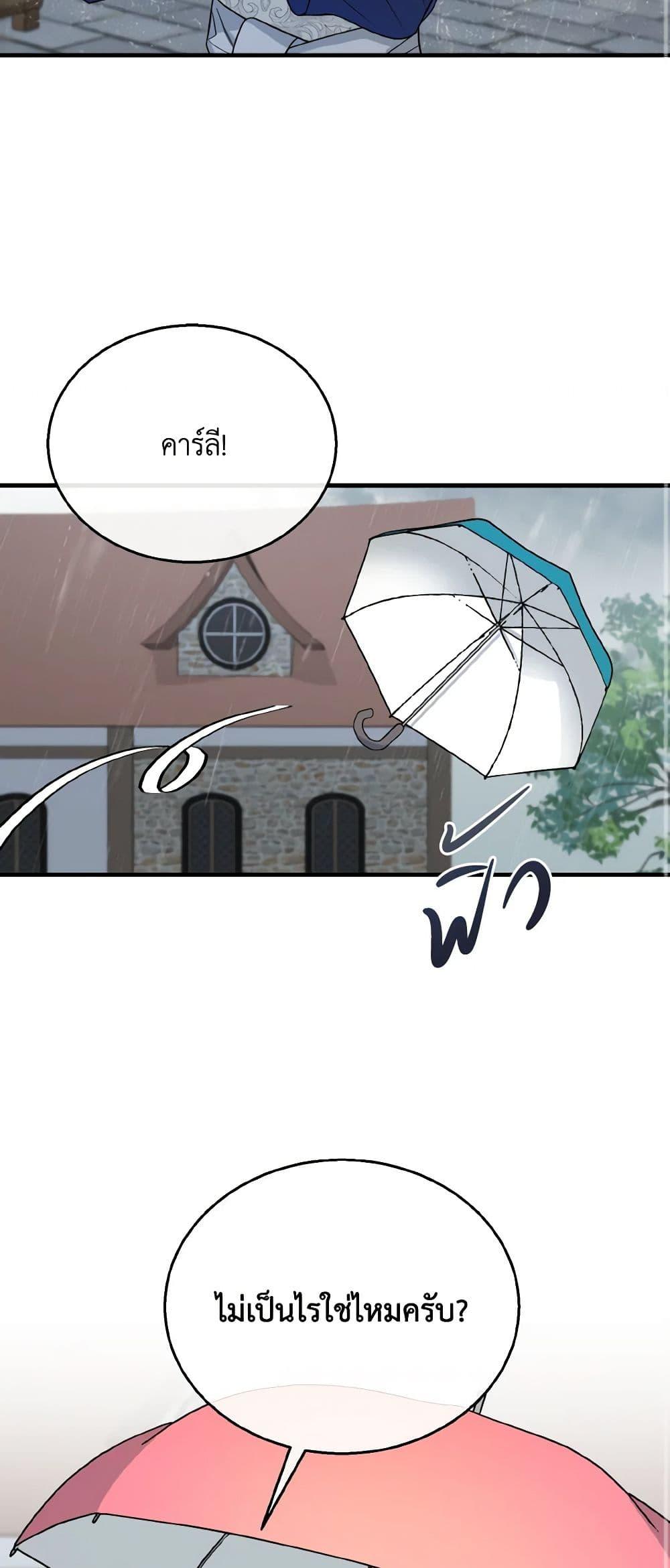 Manga-lc-com อ่านมังงะ อ่านการ์ตูน ออนไลน์ ฟรี Till Divorce Do Us Part! ตอนที่ 1 2 3 4 5 6 7 8 9 10 11 12 13 14 ฟรี ไม่มีโฆษณา Manga-lc - อ่าน มังงะ อ่าน การ์ตูน ออนไลน์ อ่านมังงะ ฟรี