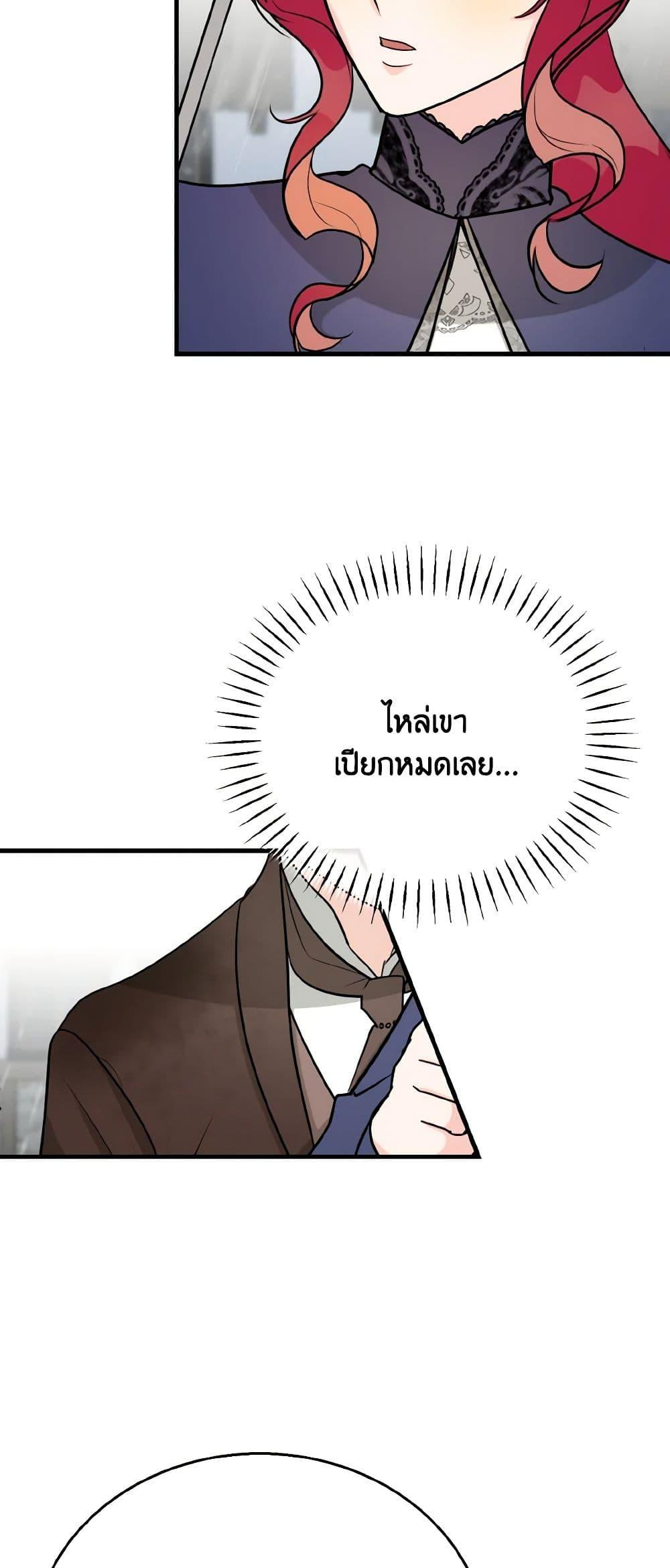 Manga-lc-com อ่านมังงะ อ่านการ์ตูน ออนไลน์ ฟรี Till Divorce Do Us Part! ตอนที่ 1 2 3 4 5 6 7 8 9 10 11 12 13 14 ฟรี ไม่มีโฆษณา Manga-lc - อ่าน มังงะ อ่าน การ์ตูน ออนไลน์ อ่านมังงะ ฟรี