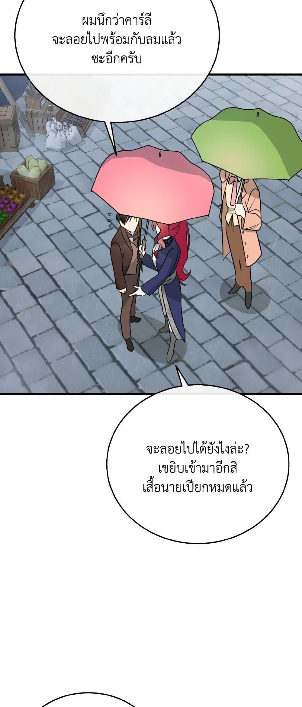 Manga-lc-com อ่านมังงะ อ่านการ์ตูน ออนไลน์ ฟรี Till Divorce Do Us Part! ตอนที่ 1 2 3 4 5 6 7 8 9 10 11 12 13 14 ฟรี ไม่มีโฆษณา Manga-lc - อ่าน มังงะ อ่าน การ์ตูน ออนไลน์ อ่านมังงะ ฟรี