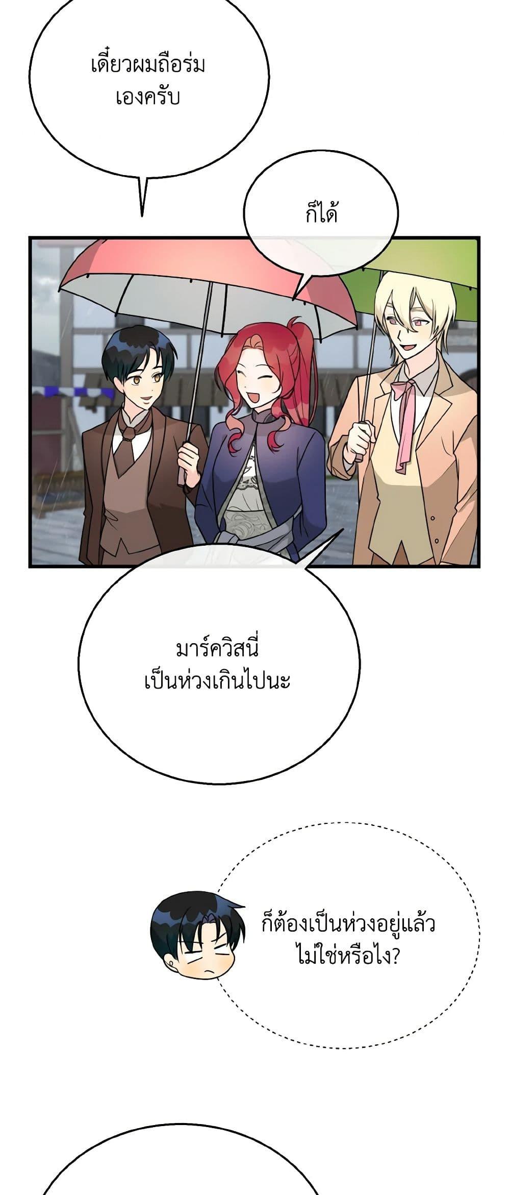 Manga-lc-com อ่านมังงะ อ่านการ์ตูน ออนไลน์ ฟรี Till Divorce Do Us Part! ตอนที่ 1 2 3 4 5 6 7 8 9 10 11 12 13 14 ฟรี ไม่มีโฆษณา Manga-lc - อ่าน มังงะ อ่าน การ์ตูน ออนไลน์ อ่านมังงะ ฟรี