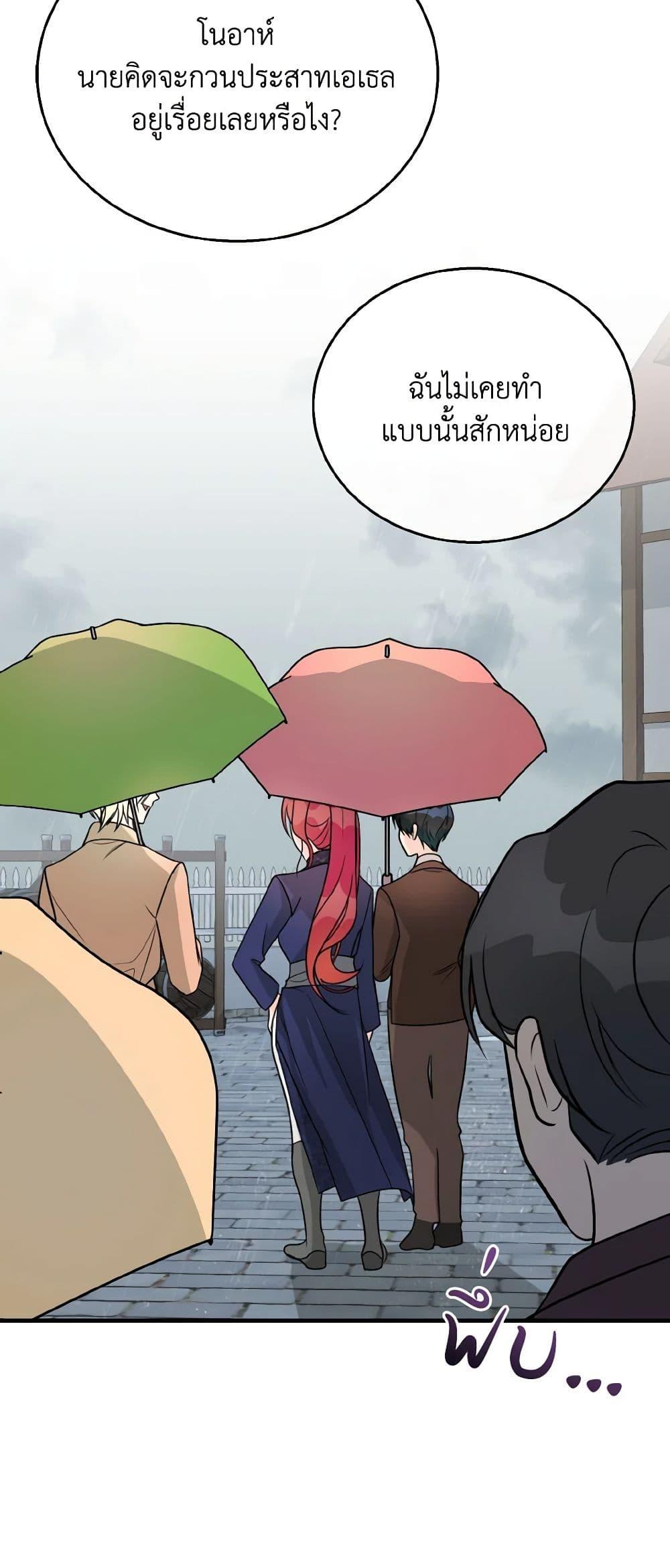 Manga-lc-com อ่านมังงะ อ่านการ์ตูน ออนไลน์ ฟรี Till Divorce Do Us Part! ตอนที่ 1 2 3 4 5 6 7 8 9 10 11 12 13 14 ฟรี ไม่มีโฆษณา Manga-lc - อ่าน มังงะ อ่าน การ์ตูน ออนไลน์ อ่านมังงะ ฟรี
