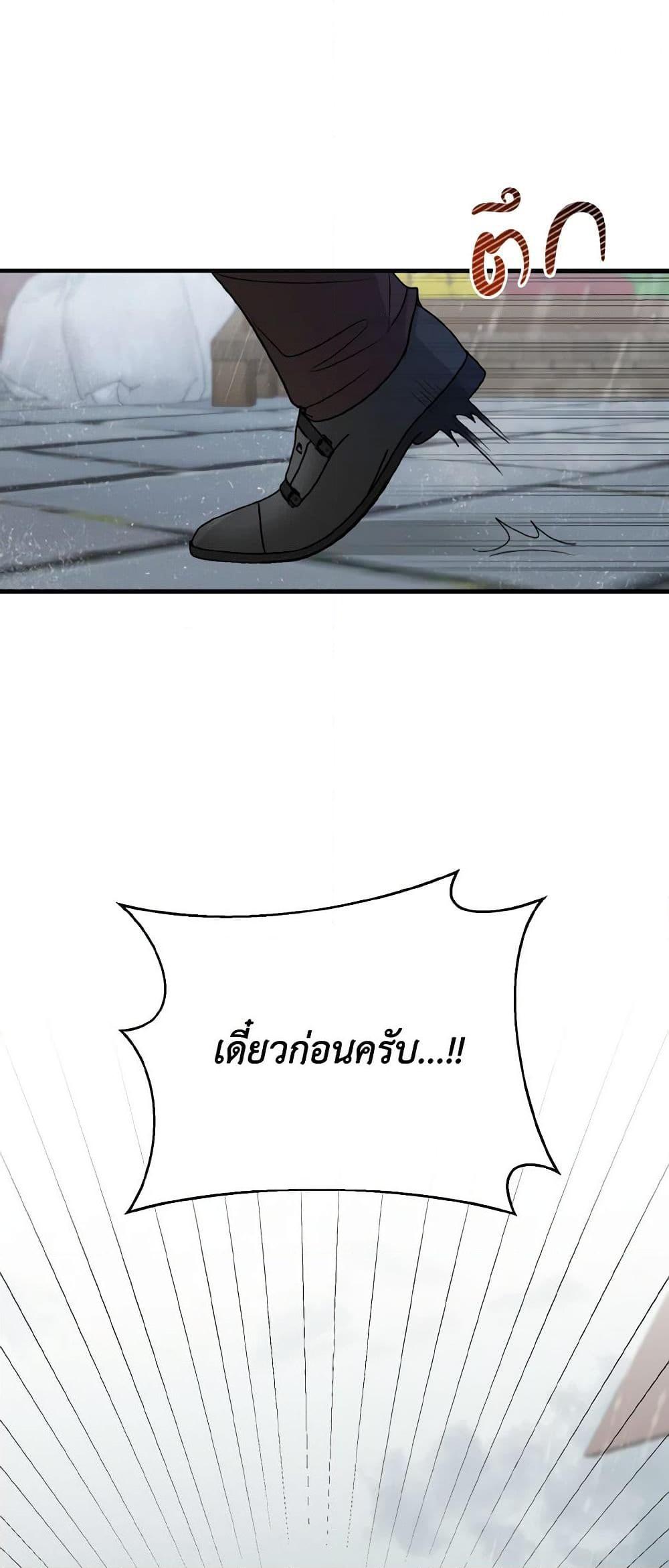 Manga-lc-com อ่านมังงะ อ่านการ์ตูน ออนไลน์ ฟรี Till Divorce Do Us Part! ตอนที่ 1 2 3 4 5 6 7 8 9 10 11 12 13 14 ฟรี ไม่มีโฆษณา Manga-lc - อ่าน มังงะ อ่าน การ์ตูน ออนไลน์ อ่านมังงะ ฟรี