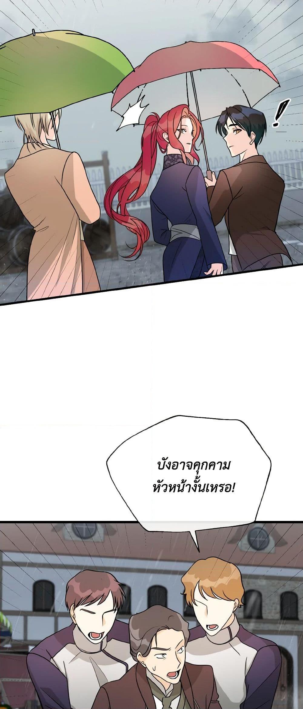 Manga-lc-com อ่านมังงะ อ่านการ์ตูน ออนไลน์ ฟรี Till Divorce Do Us Part! ตอนที่ 1 2 3 4 5 6 7 8 9 10 11 12 13 14 ฟรี ไม่มีโฆษณา Manga-lc - อ่าน มังงะ อ่าน การ์ตูน ออนไลน์ อ่านมังงะ ฟรี