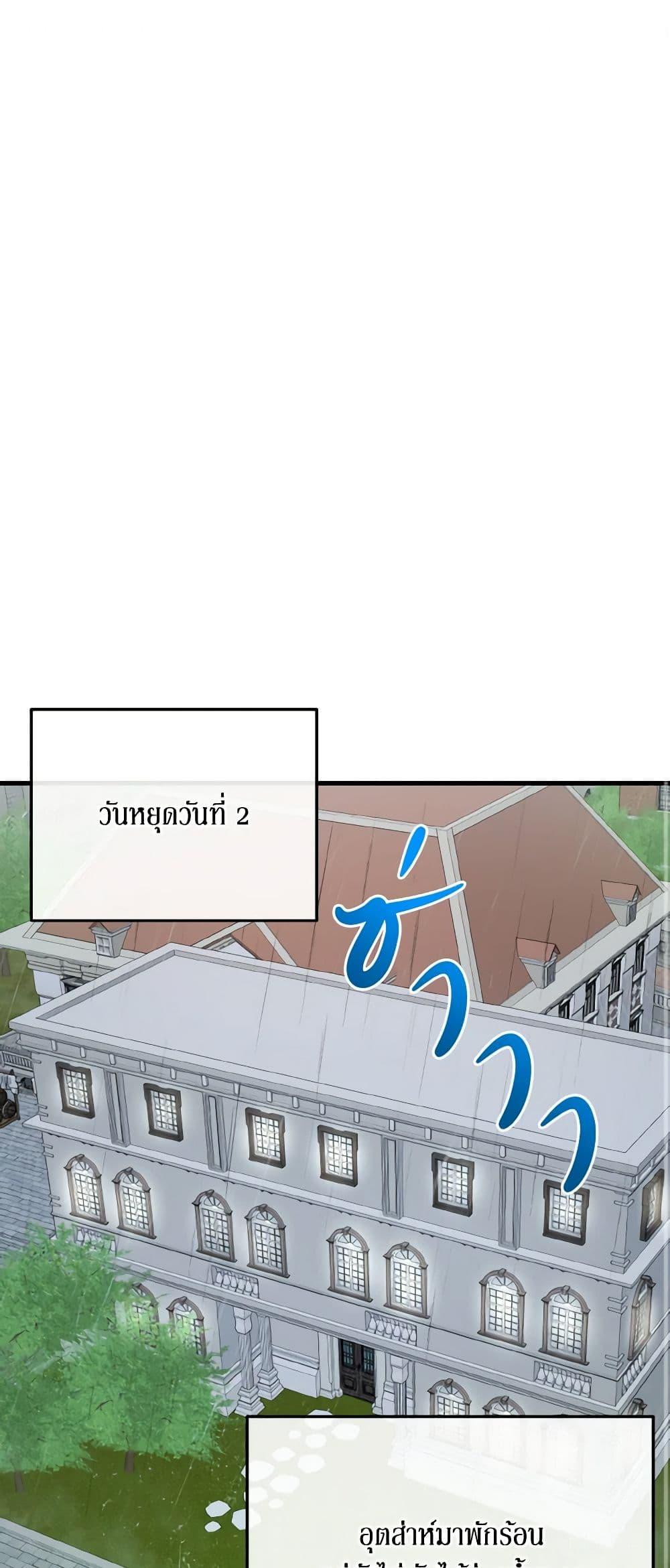 Manga-lc-com อ่านมังงะ อ่านการ์ตูน ออนไลน์ ฟรี Till Divorce Do Us Part! ตอนที่ 1 2 3 4 5 6 7 8 9 10 11 12 13 14 ฟรี ไม่มีโฆษณา Manga-lc - อ่าน มังงะ อ่าน การ์ตูน ออนไลน์ อ่านมังงะ ฟรี