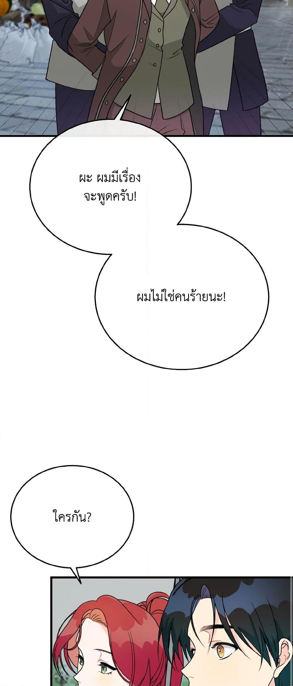 Manga-lc-com อ่านมังงะ อ่านการ์ตูน ออนไลน์ ฟรี Till Divorce Do Us Part! ตอนที่ 1 2 3 4 5 6 7 8 9 10 11 12 13 14 ฟรี ไม่มีโฆษณา Manga-lc - อ่าน มังงะ อ่าน การ์ตูน ออนไลน์ อ่านมังงะ ฟรี