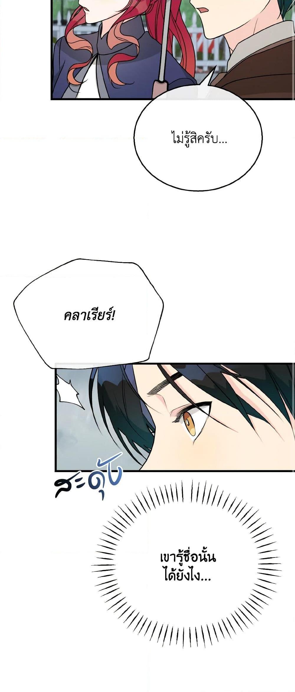 Manga-lc-com อ่านมังงะ อ่านการ์ตูน ออนไลน์ ฟรี Till Divorce Do Us Part! ตอนที่ 1 2 3 4 5 6 7 8 9 10 11 12 13 14 ฟรี ไม่มีโฆษณา Manga-lc - อ่าน มังงะ อ่าน การ์ตูน ออนไลน์ อ่านมังงะ ฟรี