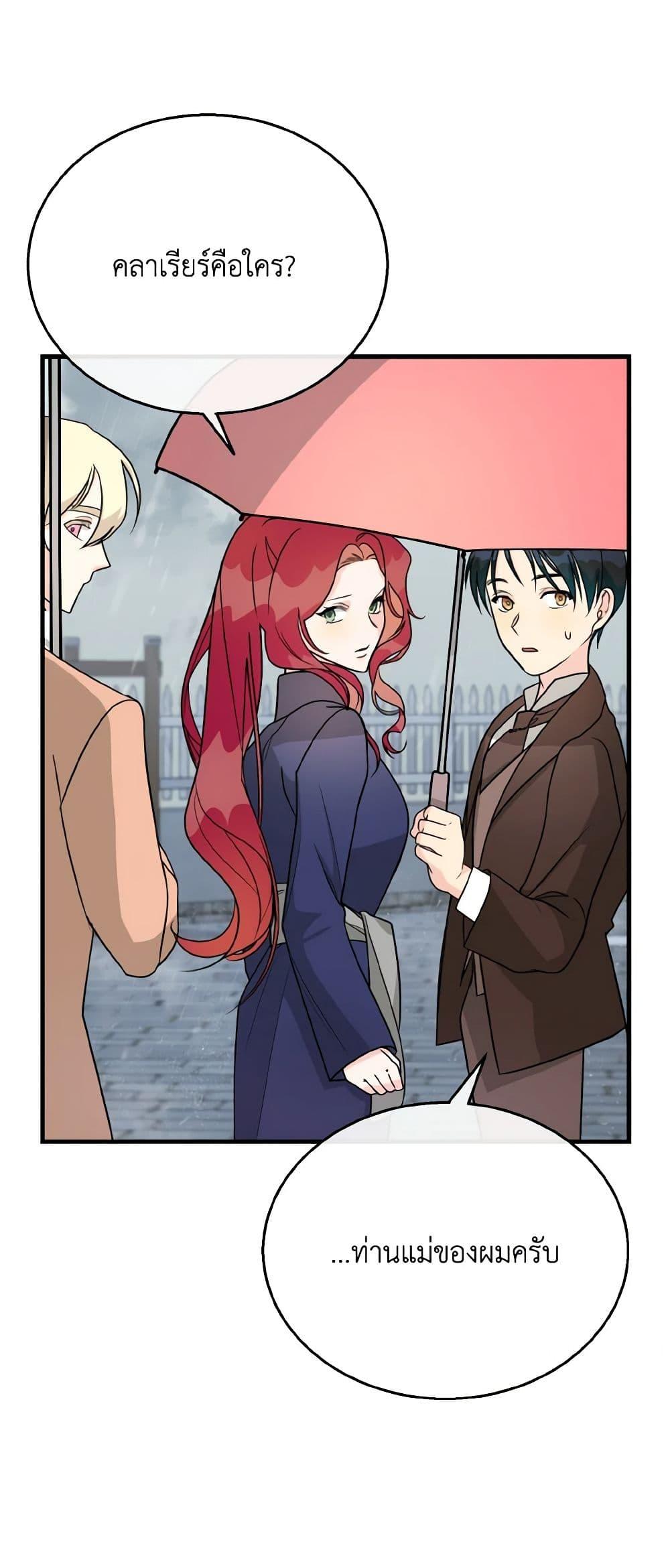 Manga-lc-com อ่านมังงะ อ่านการ์ตูน ออนไลน์ ฟรี Till Divorce Do Us Part! ตอนที่ 1 2 3 4 5 6 7 8 9 10 11 12 13 14 ฟรี ไม่มีโฆษณา Manga-lc - อ่าน มังงะ อ่าน การ์ตูน ออนไลน์ อ่านมังงะ ฟรี