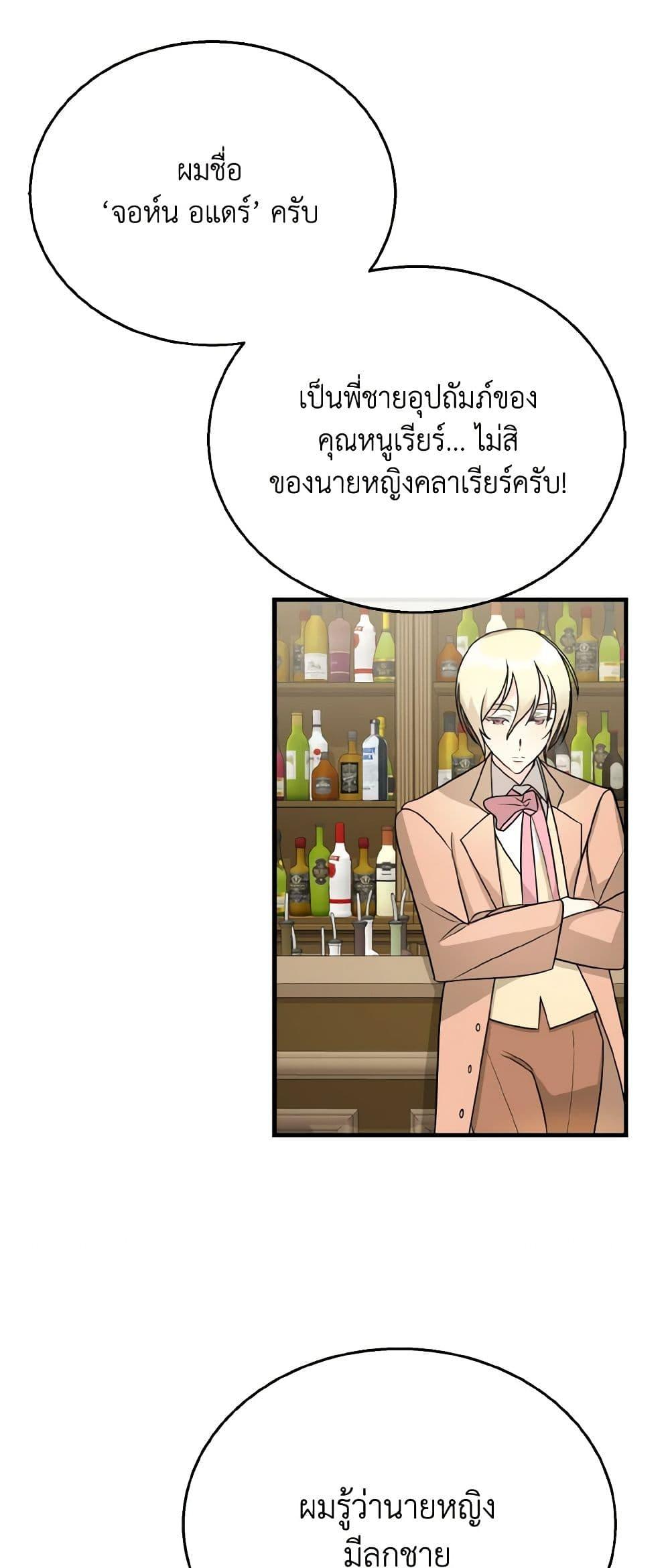 Manga-lc-com อ่านมังงะ อ่านการ์ตูน ออนไลน์ ฟรี Till Divorce Do Us Part! ตอนที่ 1 2 3 4 5 6 7 8 9 10 11 12 13 14 ฟรี ไม่มีโฆษณา Manga-lc - อ่าน มังงะ อ่าน การ์ตูน ออนไลน์ อ่านมังงะ ฟรี