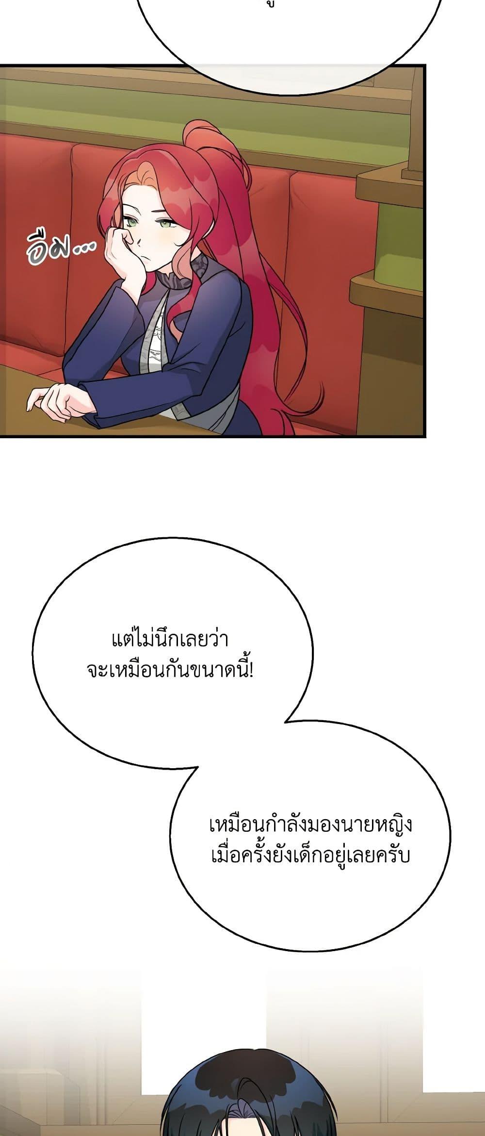 Manga-lc-com อ่านมังงะ อ่านการ์ตูน ออนไลน์ ฟรี Till Divorce Do Us Part! ตอนที่ 1 2 3 4 5 6 7 8 9 10 11 12 13 14 ฟรี ไม่มีโฆษณา Manga-lc - อ่าน มังงะ อ่าน การ์ตูน ออนไลน์ อ่านมังงะ ฟรี