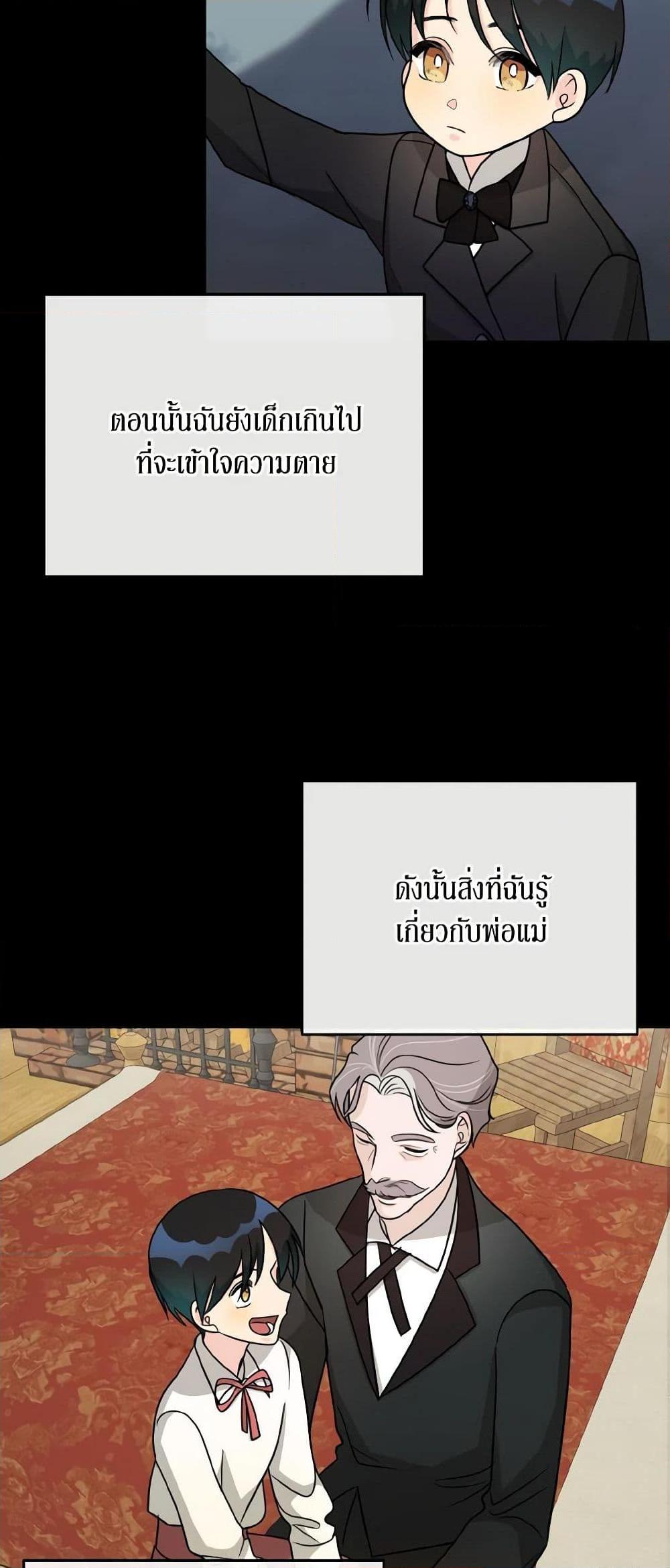 Manga-lc-com อ่านมังงะ อ่านการ์ตูน ออนไลน์ ฟรี Till Divorce Do Us Part! ตอนที่ 1 2 3 4 5 6 7 8 9 10 11 12 13 14 ฟรี ไม่มีโฆษณา Manga-lc - อ่าน มังงะ อ่าน การ์ตูน ออนไลน์ อ่านมังงะ ฟรี
