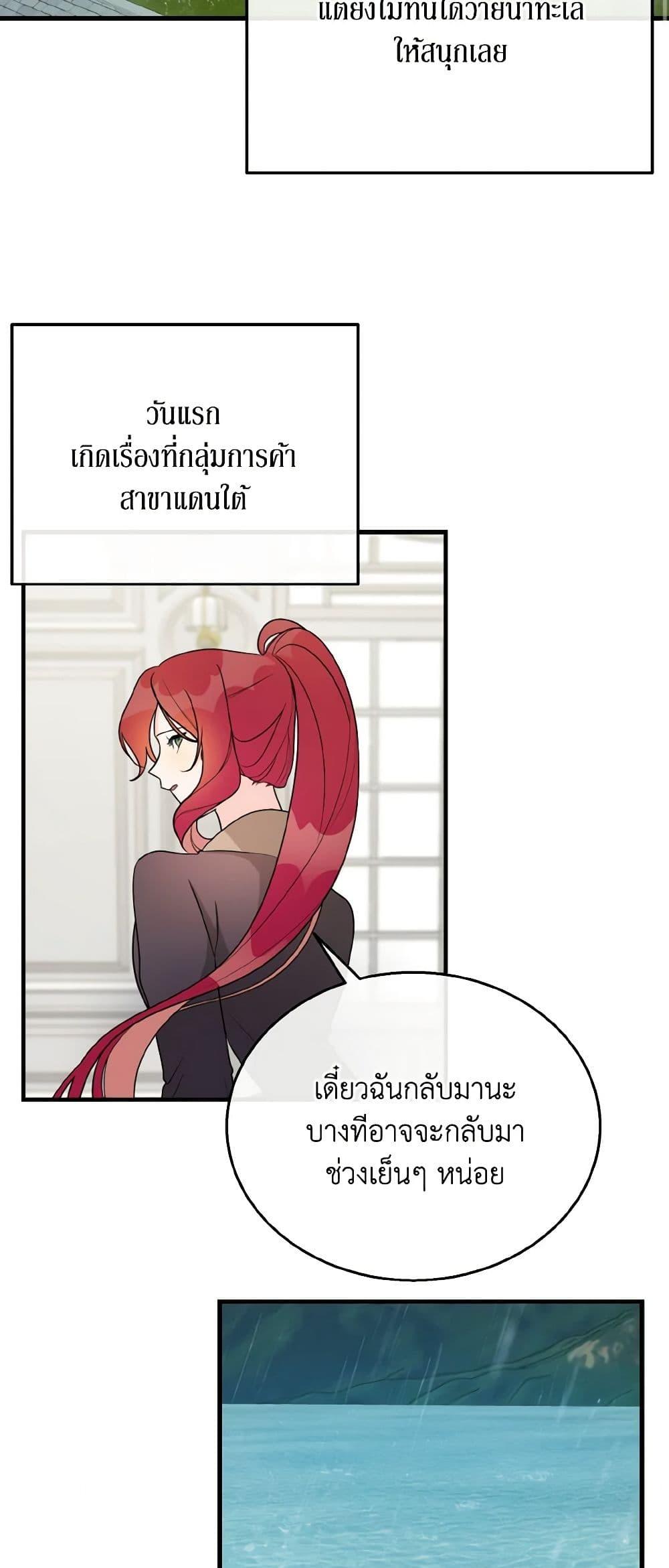 Manga-lc-com อ่านมังงะ อ่านการ์ตูน ออนไลน์ ฟรี Till Divorce Do Us Part! ตอนที่ 1 2 3 4 5 6 7 8 9 10 11 12 13 14 ฟรี ไม่มีโฆษณา Manga-lc - อ่าน มังงะ อ่าน การ์ตูน ออนไลน์ อ่านมังงะ ฟรี