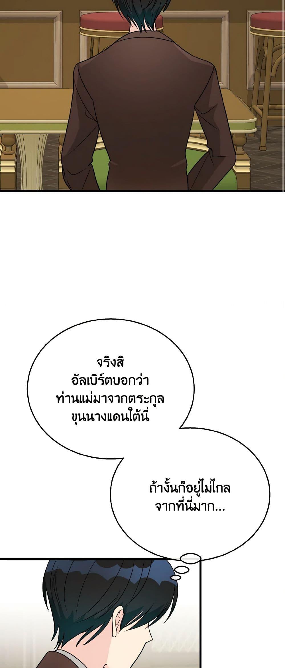 Manga-lc-com อ่านมังงะ อ่านการ์ตูน ออนไลน์ ฟรี Till Divorce Do Us Part! ตอนที่ 1 2 3 4 5 6 7 8 9 10 11 12 13 14 ฟรี ไม่มีโฆษณา Manga-lc - อ่าน มังงะ อ่าน การ์ตูน ออนไลน์ อ่านมังงะ ฟรี