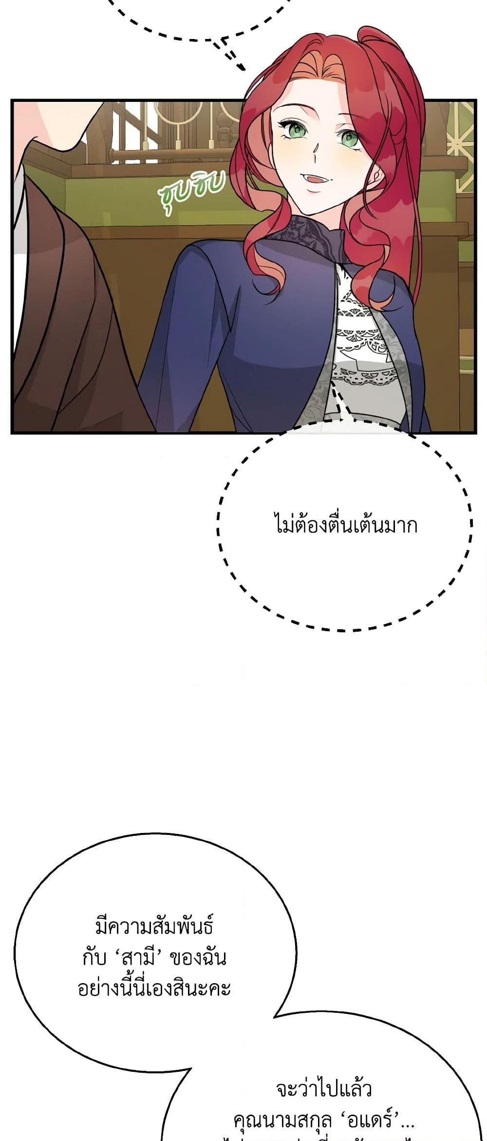 Manga-lc-com อ่านมังงะ อ่านการ์ตูน ออนไลน์ ฟรี Till Divorce Do Us Part! ตอนที่ 1 2 3 4 5 6 7 8 9 10 11 12 13 14 ฟรี ไม่มีโฆษณา Manga-lc - อ่าน มังงะ อ่าน การ์ตูน ออนไลน์ อ่านมังงะ ฟรี