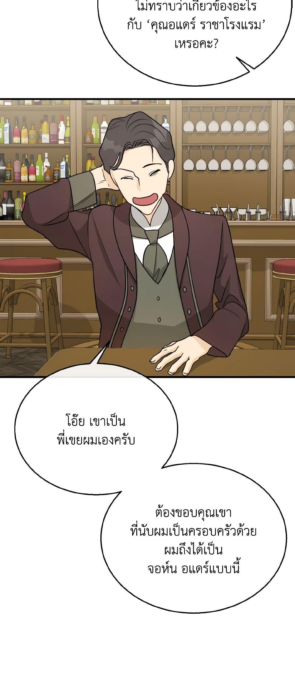 Manga-lc-com อ่านมังงะ อ่านการ์ตูน ออนไลน์ ฟรี Till Divorce Do Us Part! ตอนที่ 1 2 3 4 5 6 7 8 9 10 11 12 13 14 ฟรี ไม่มีโฆษณา Manga-lc - อ่าน มังงะ อ่าน การ์ตูน ออนไลน์ อ่านมังงะ ฟรี